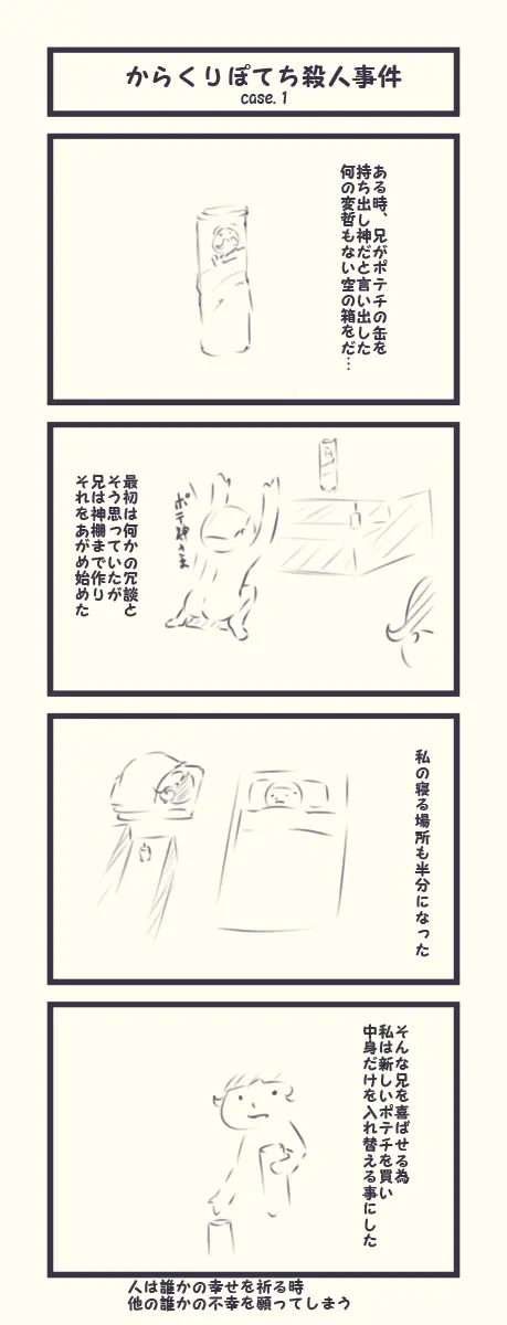 웹툰 이미지 360