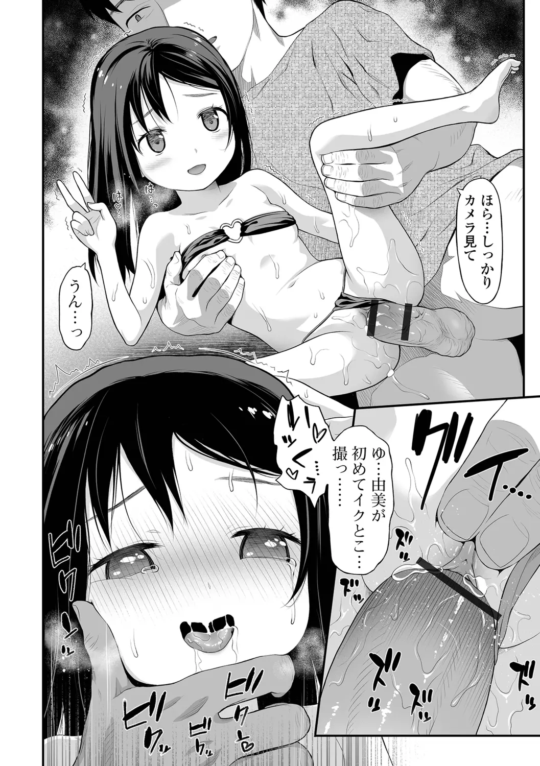 웹툰 이미지 35