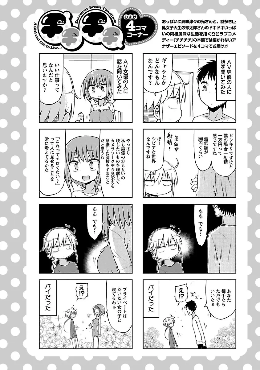 웹툰 이미지 131