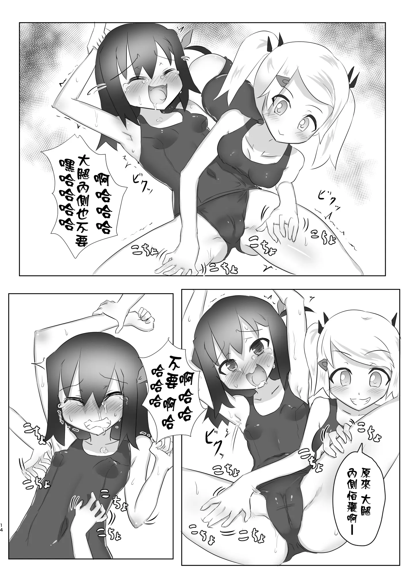 웹툰 이미지 13