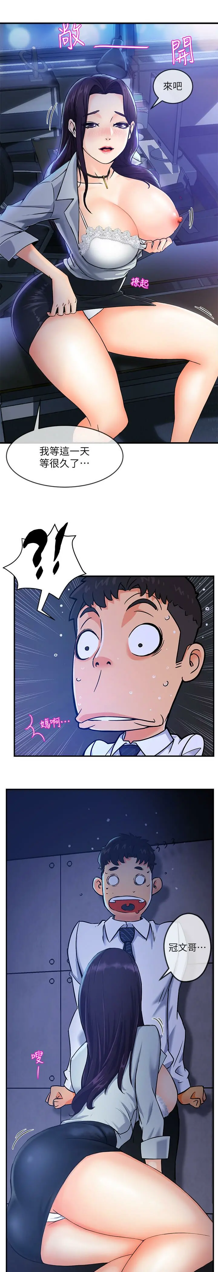 웹툰 이미지 26