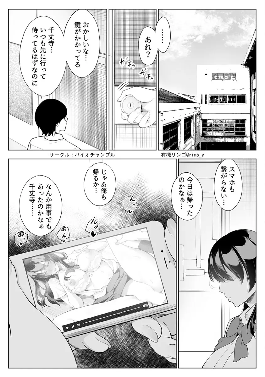 웹툰 이미지 10