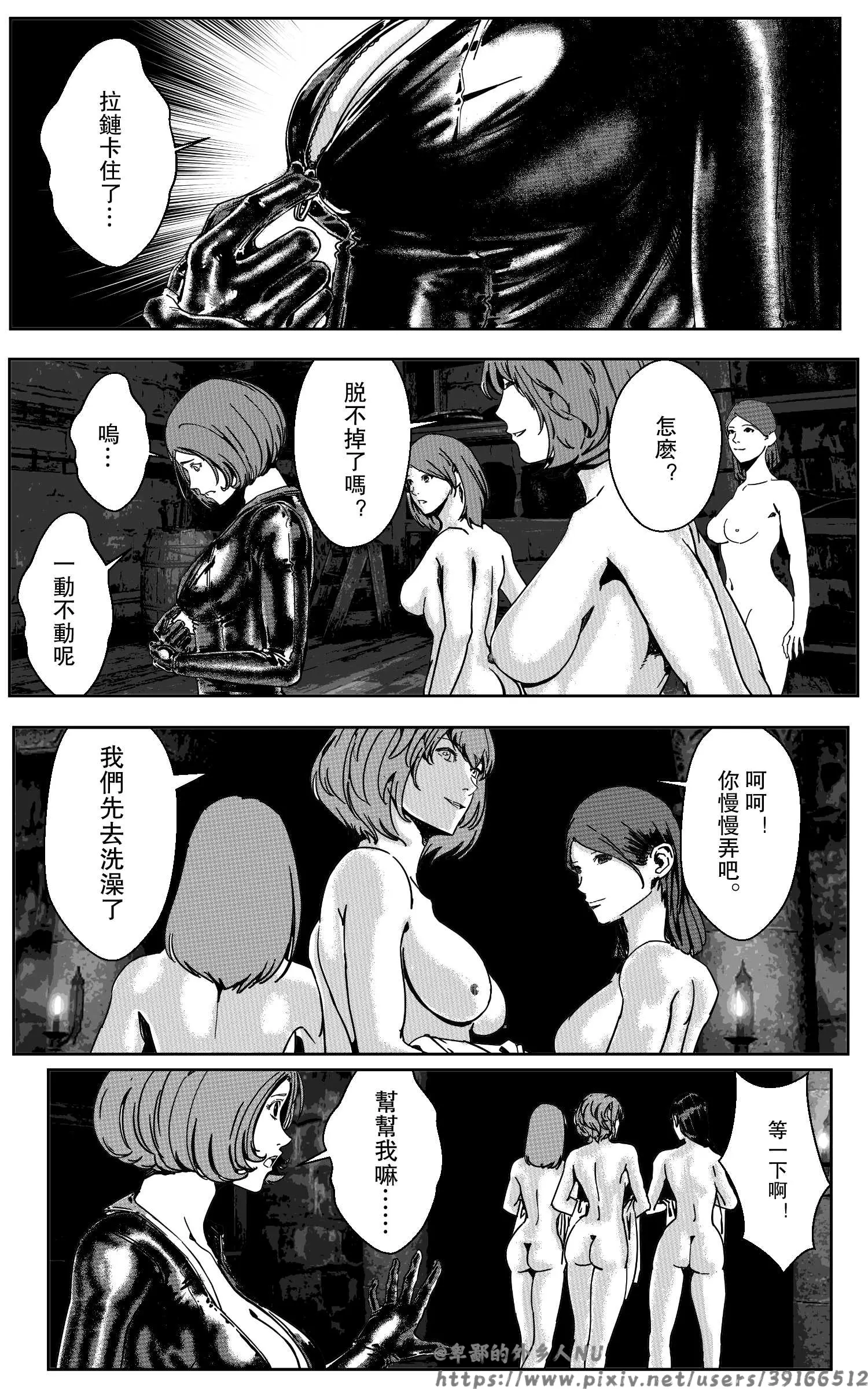 웹툰 이미지 116