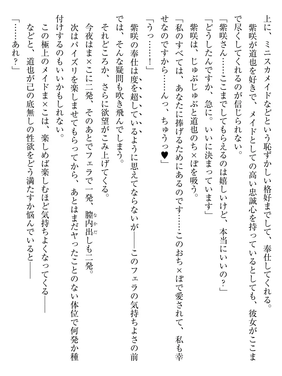 웹툰 이미지 167