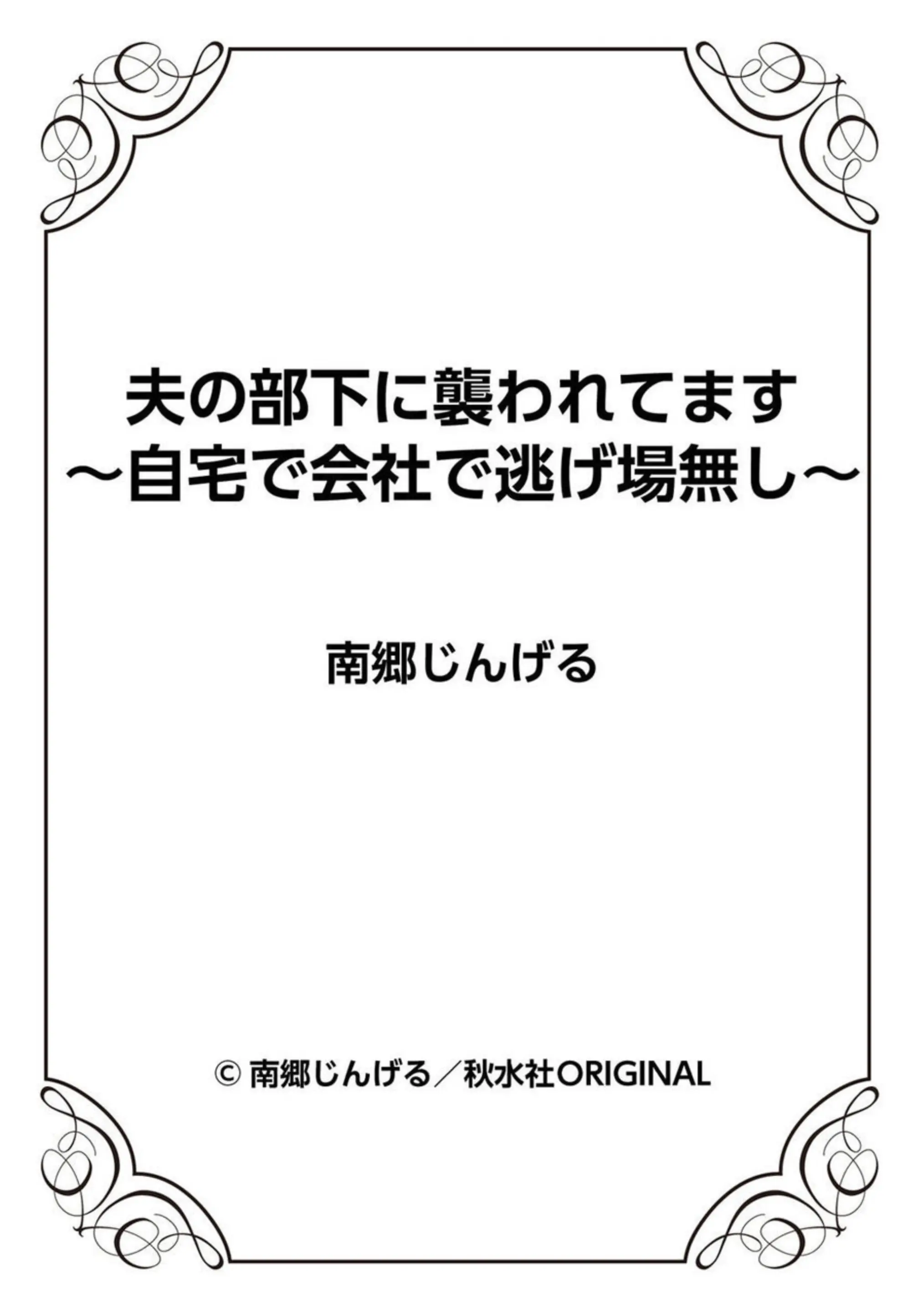 웹툰 이미지 26