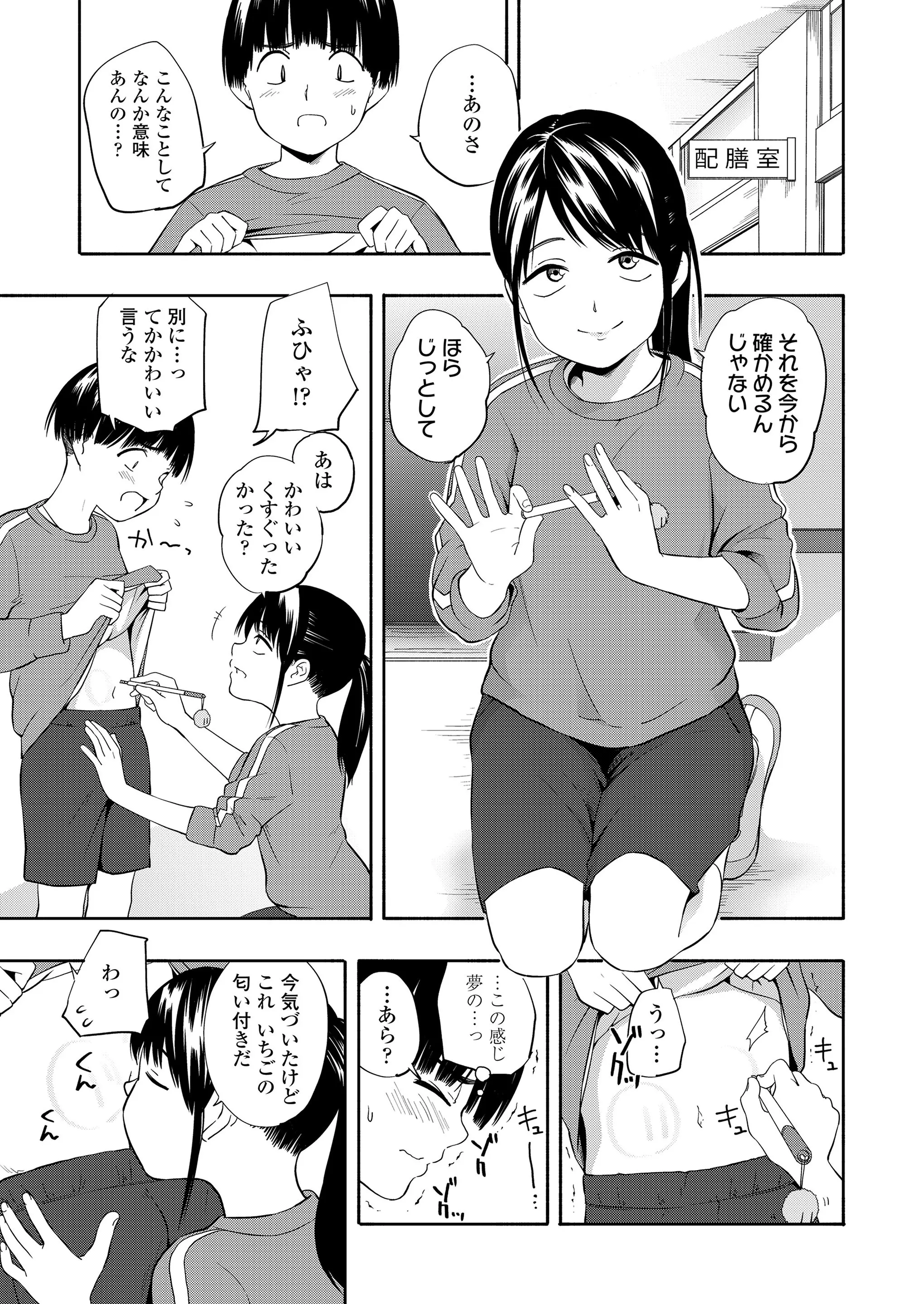 웹툰 이미지 230