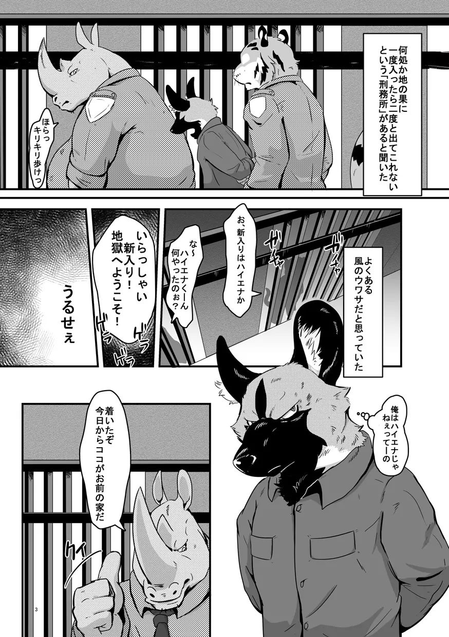 웹툰 이미지 1