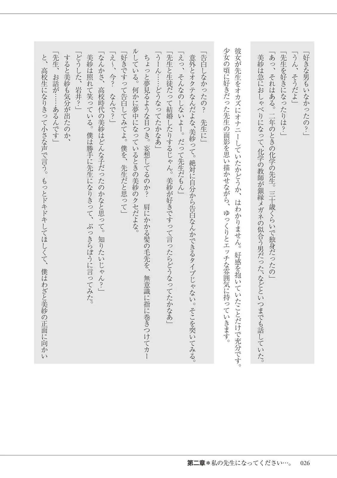 웹툰 이미지 25