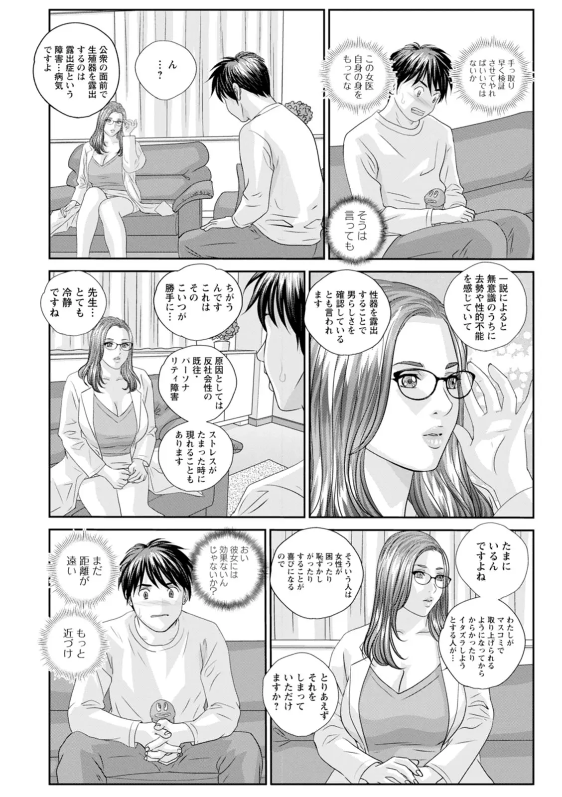 웹툰 이미지 51
