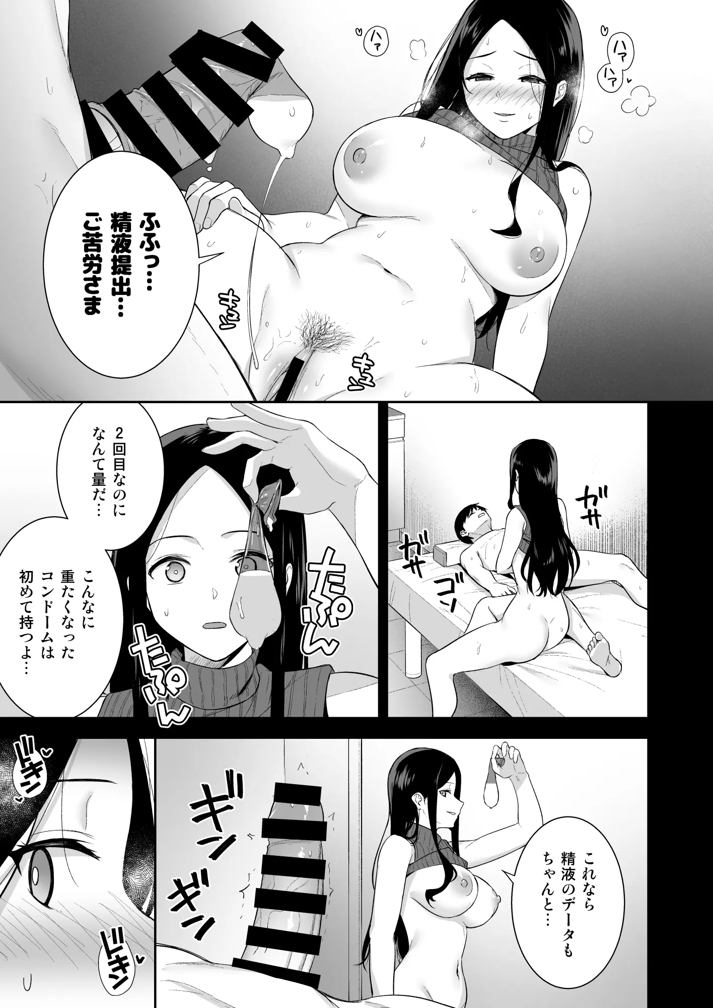 웹툰 이미지 31
