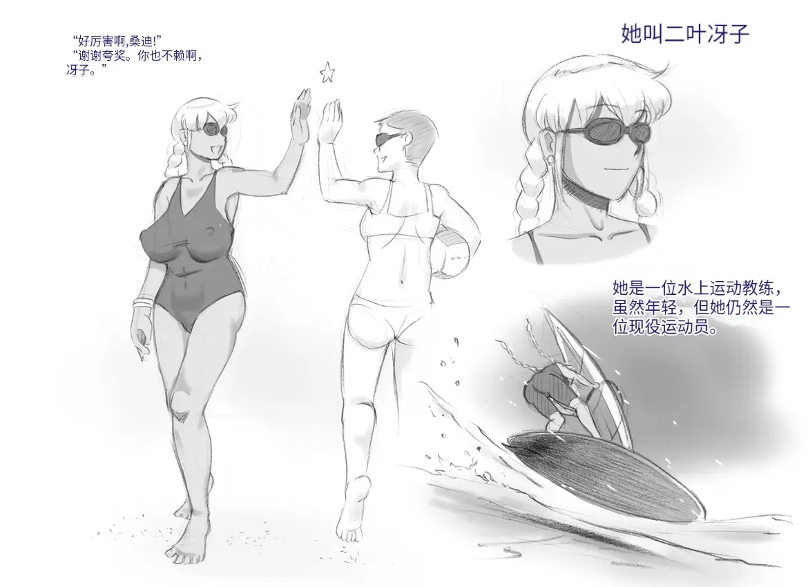 웹툰 이미지 6