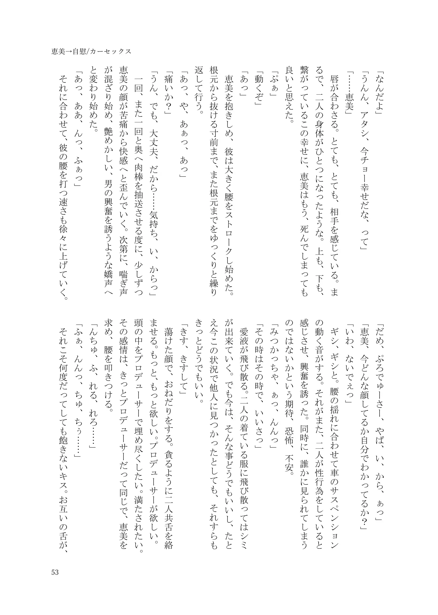웹툰 이미지 53