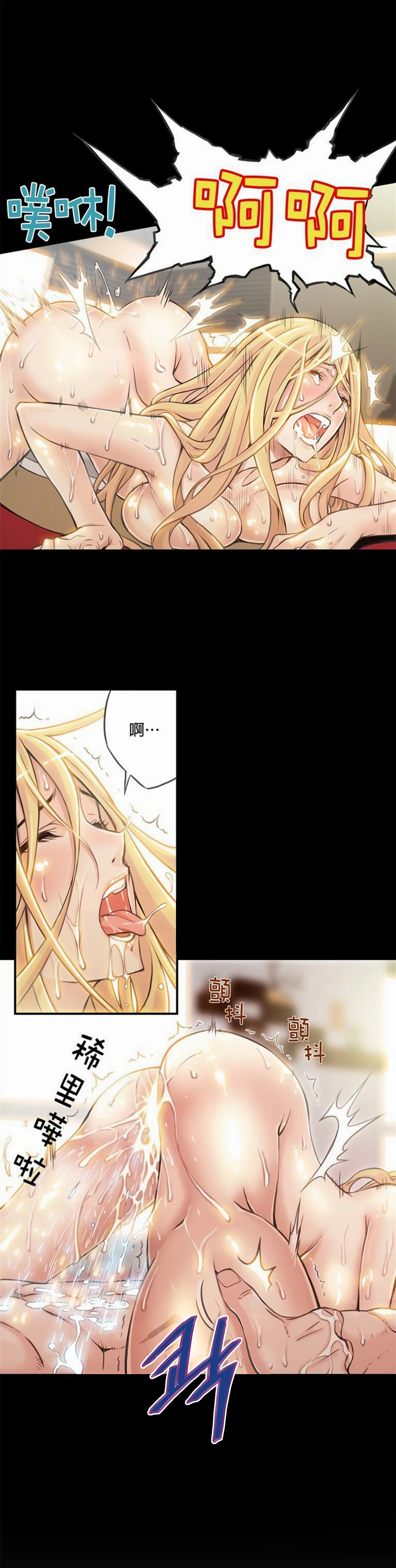 웹툰 이미지 119