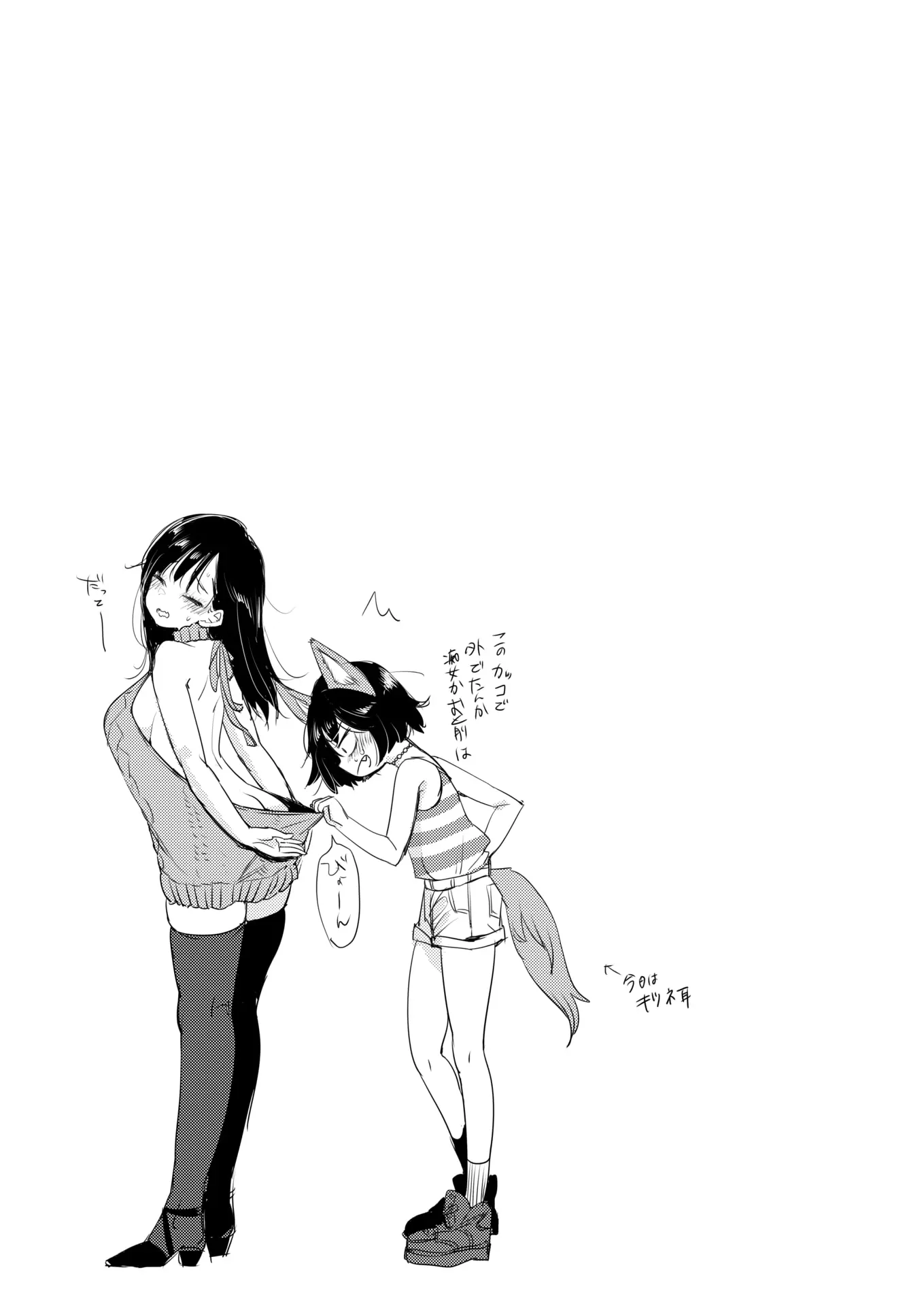 웹툰 이미지 11