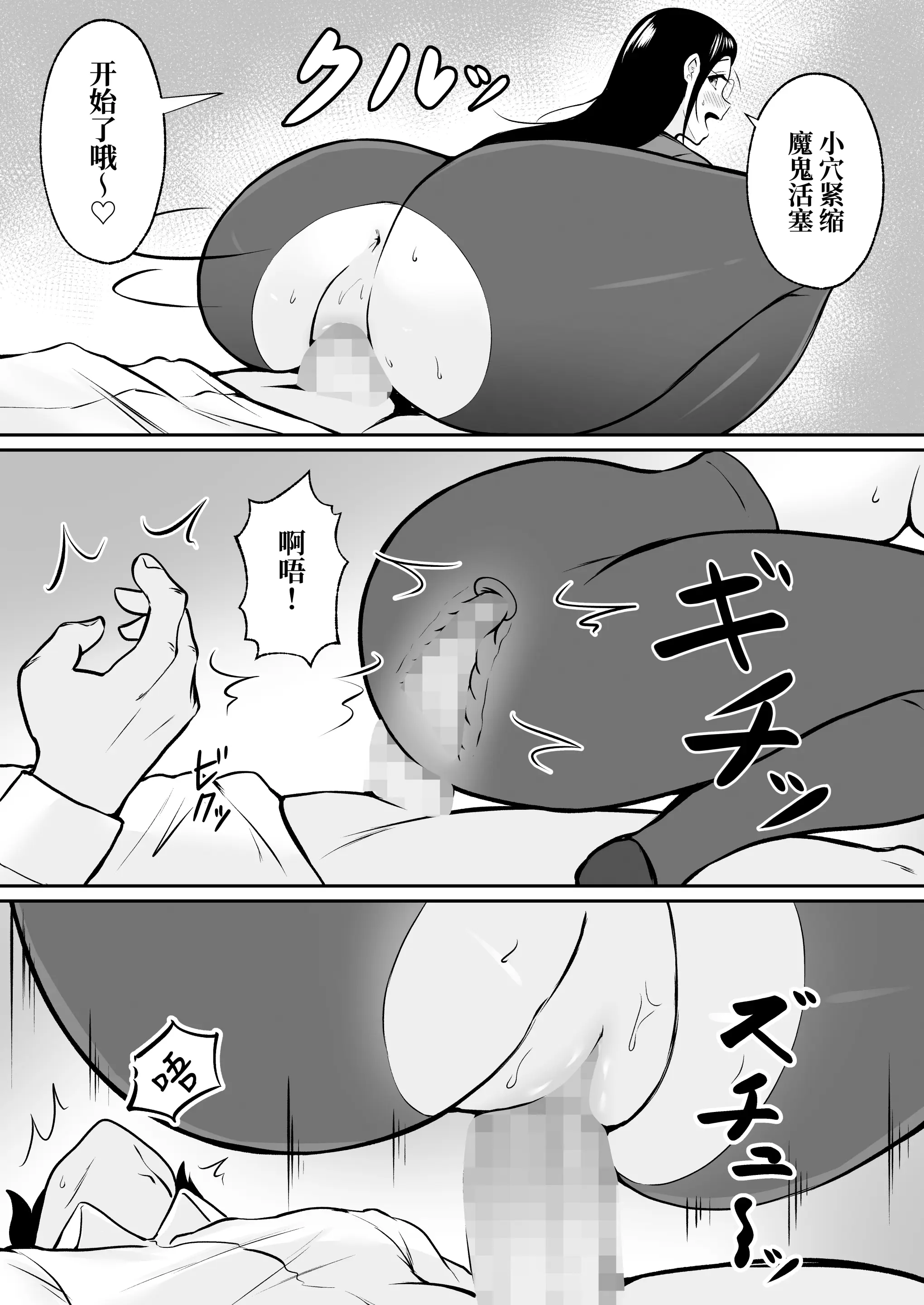웹툰 이미지 45