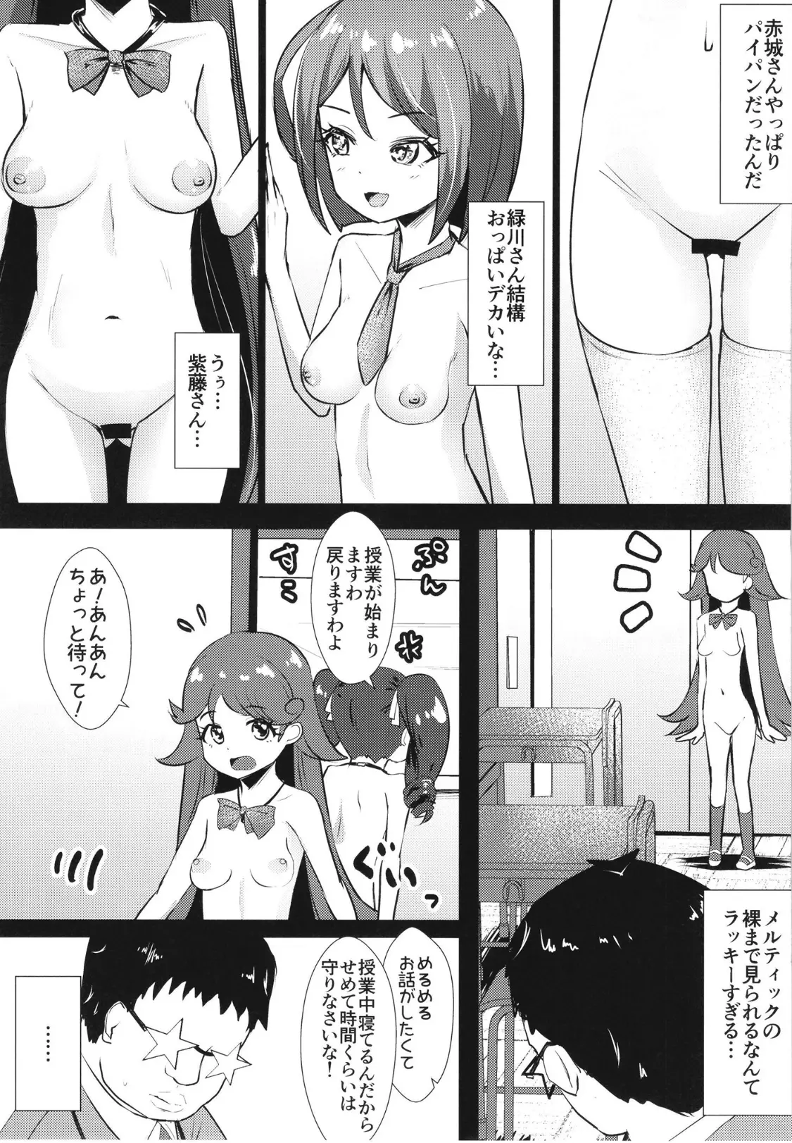 웹툰 이미지 14