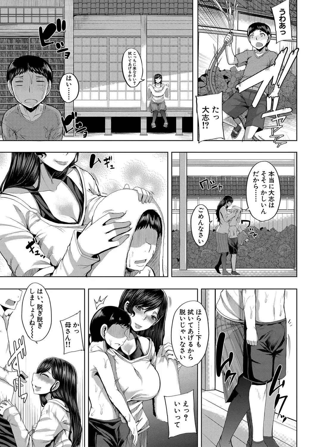 웹툰 이미지 175