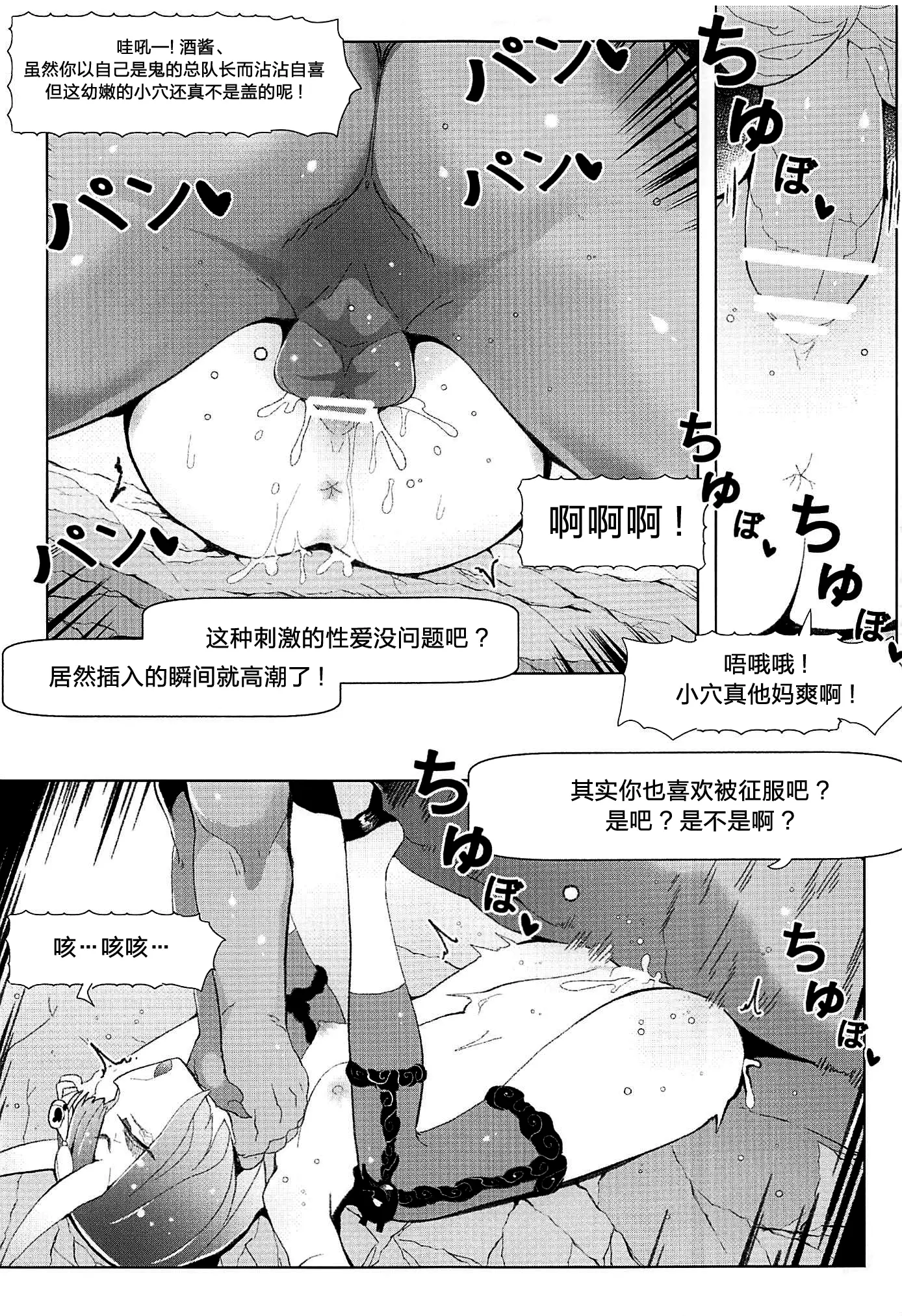 웹툰 이미지 17