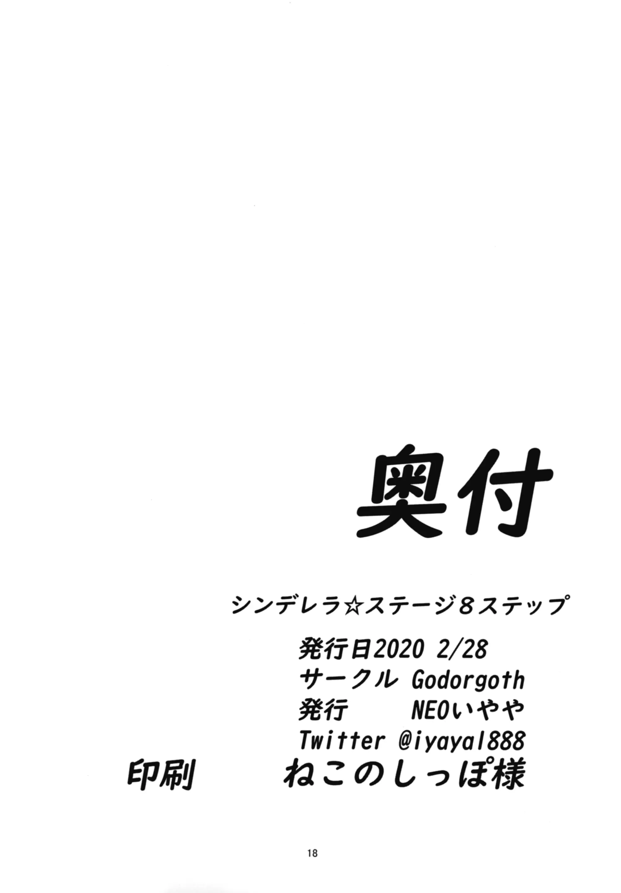 웹툰 이미지 17