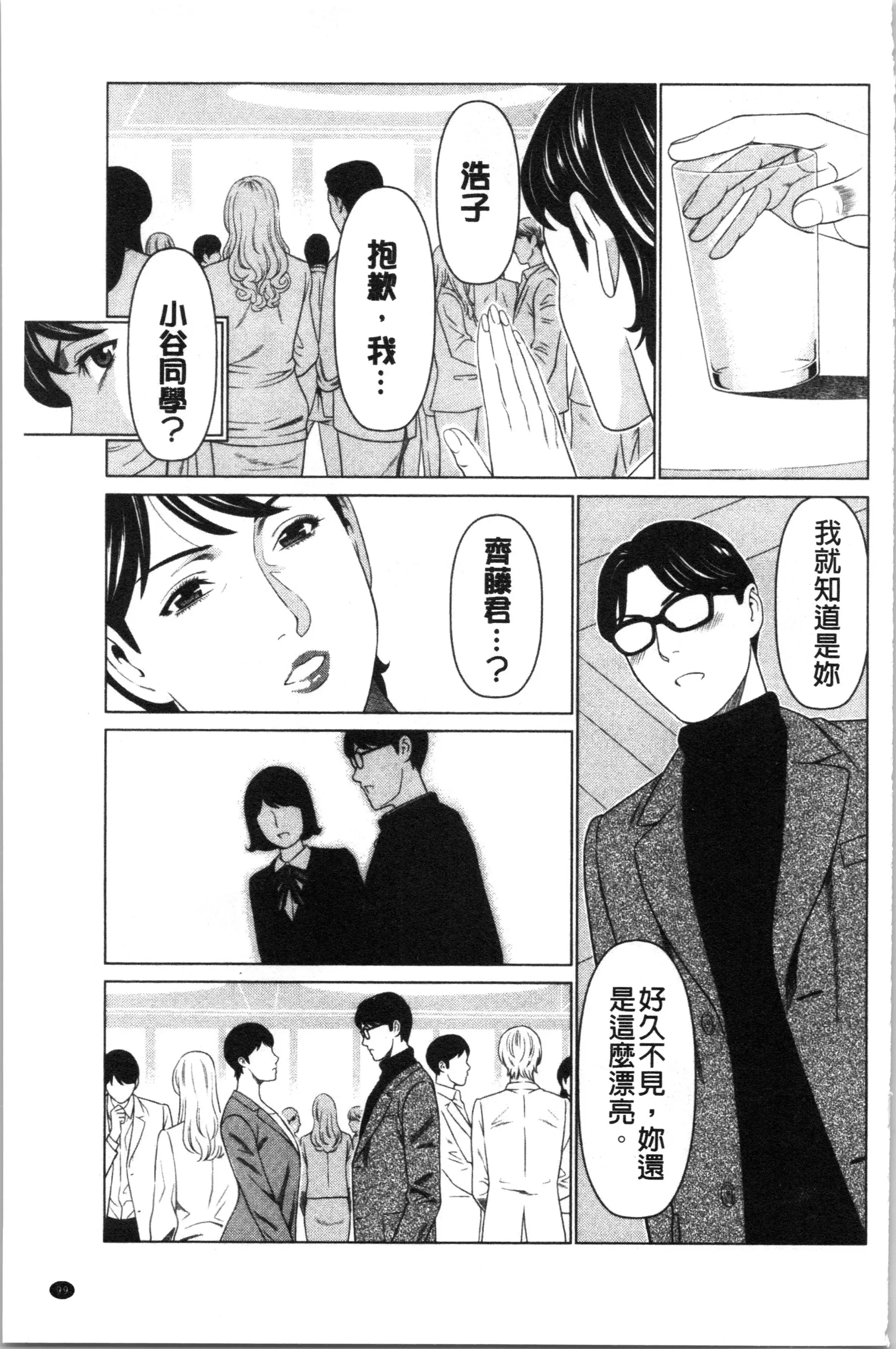 웹툰 이미지 101
