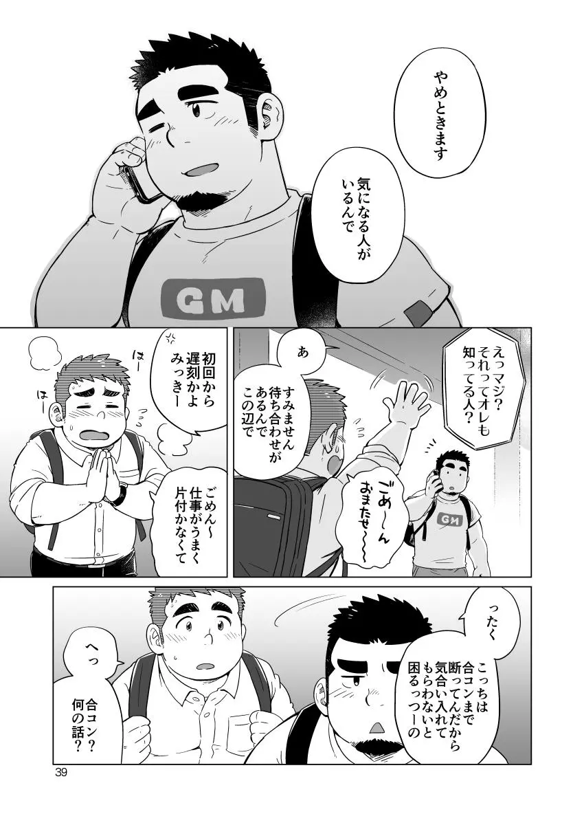 웹툰 이미지 39