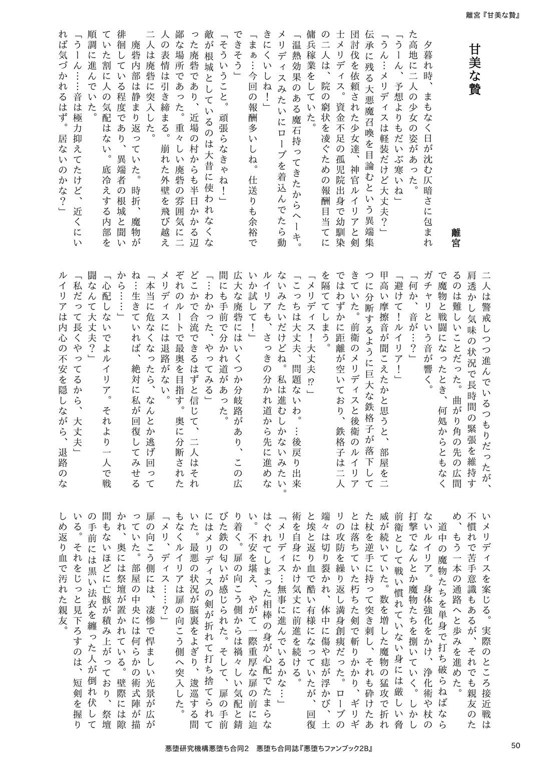 웹툰 이미지 49