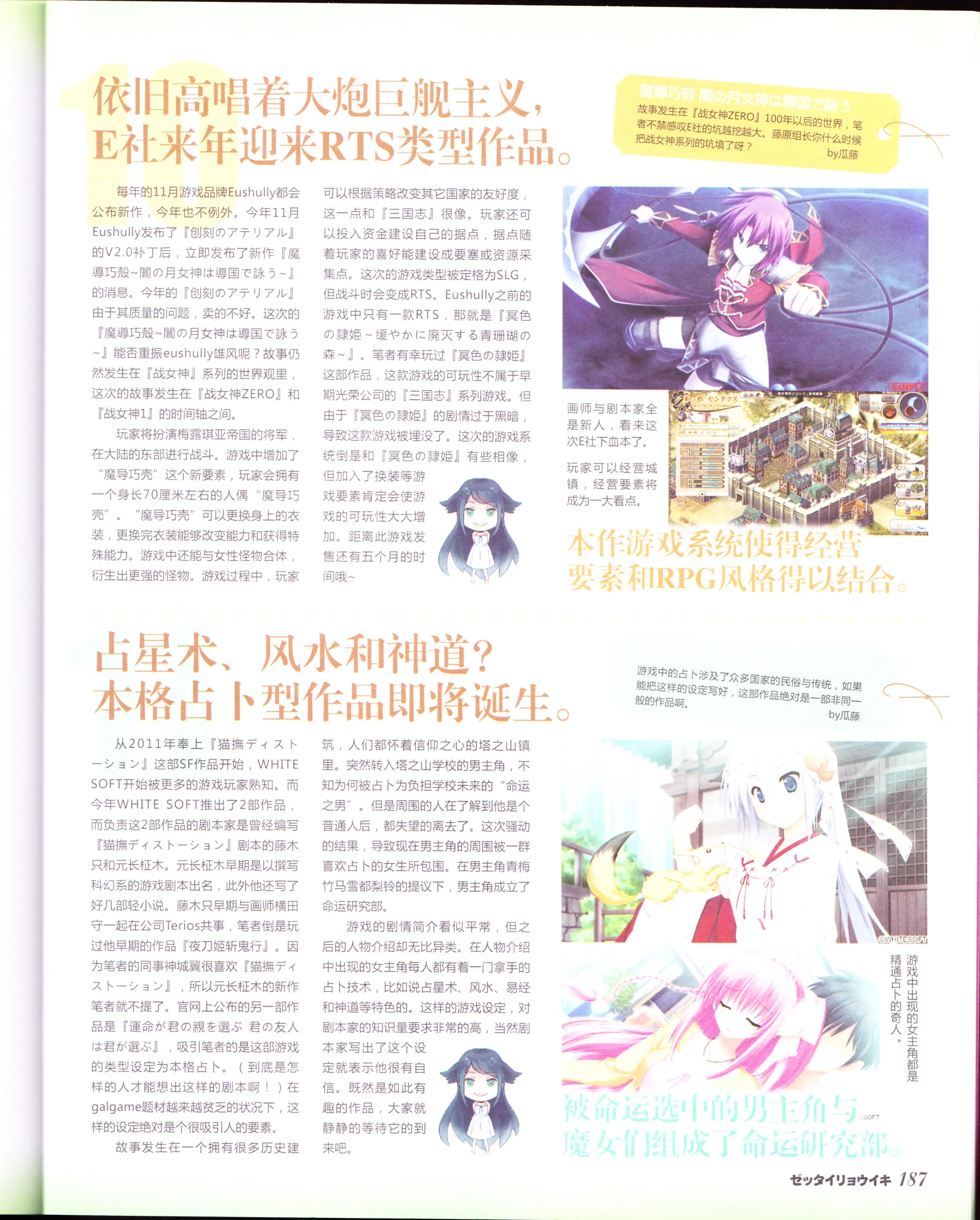 웹툰 이미지 188