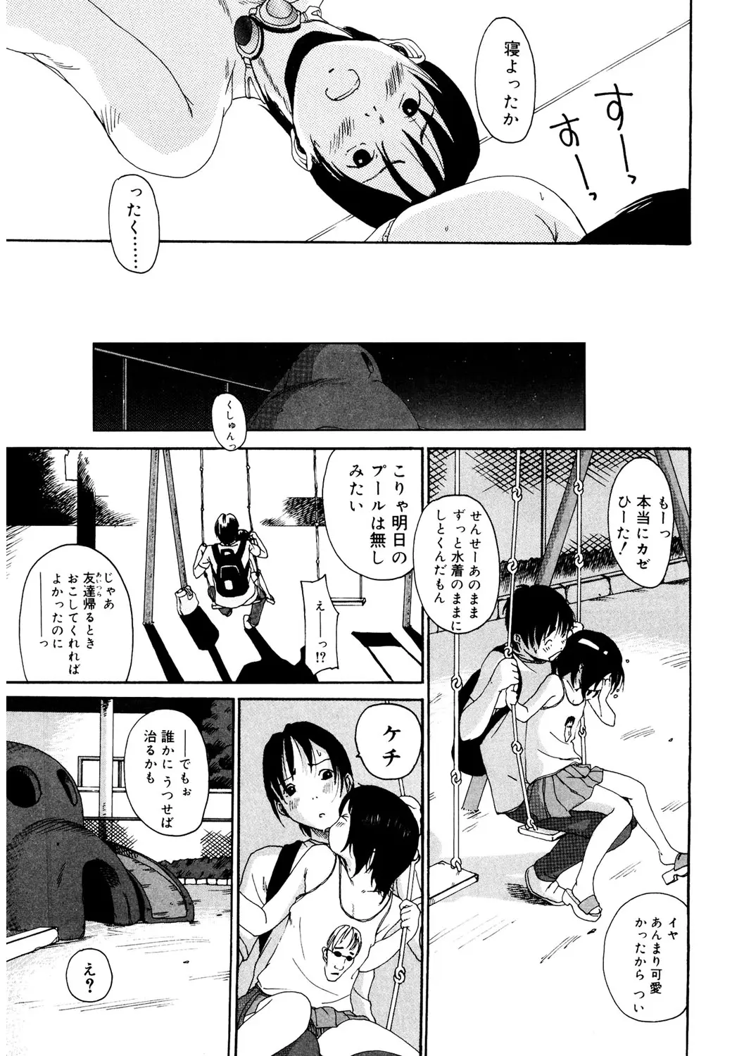 웹툰 이미지 194