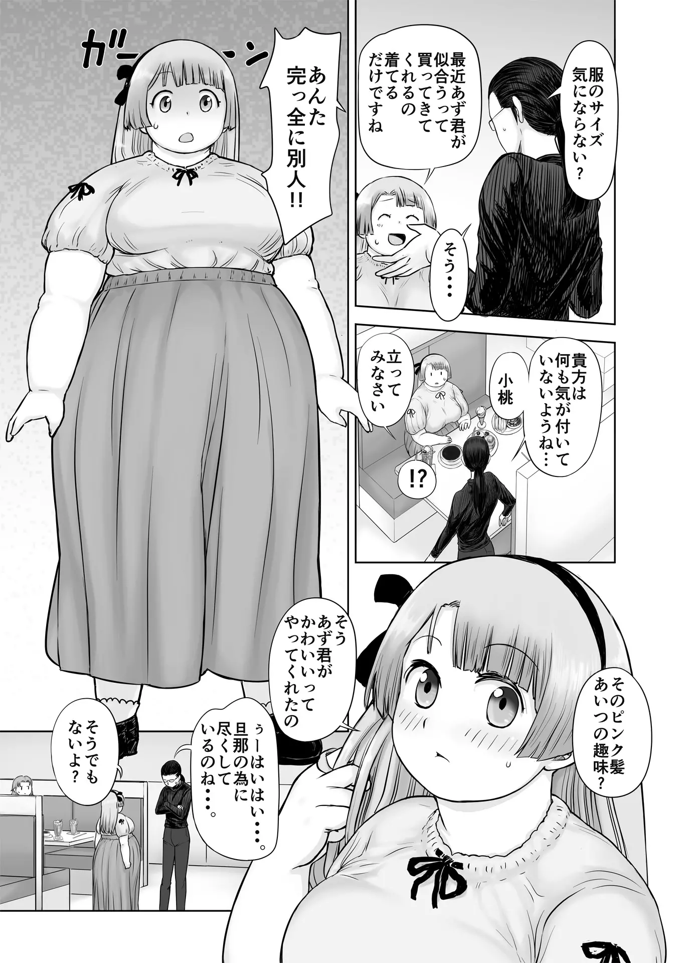 웹툰 이미지 14