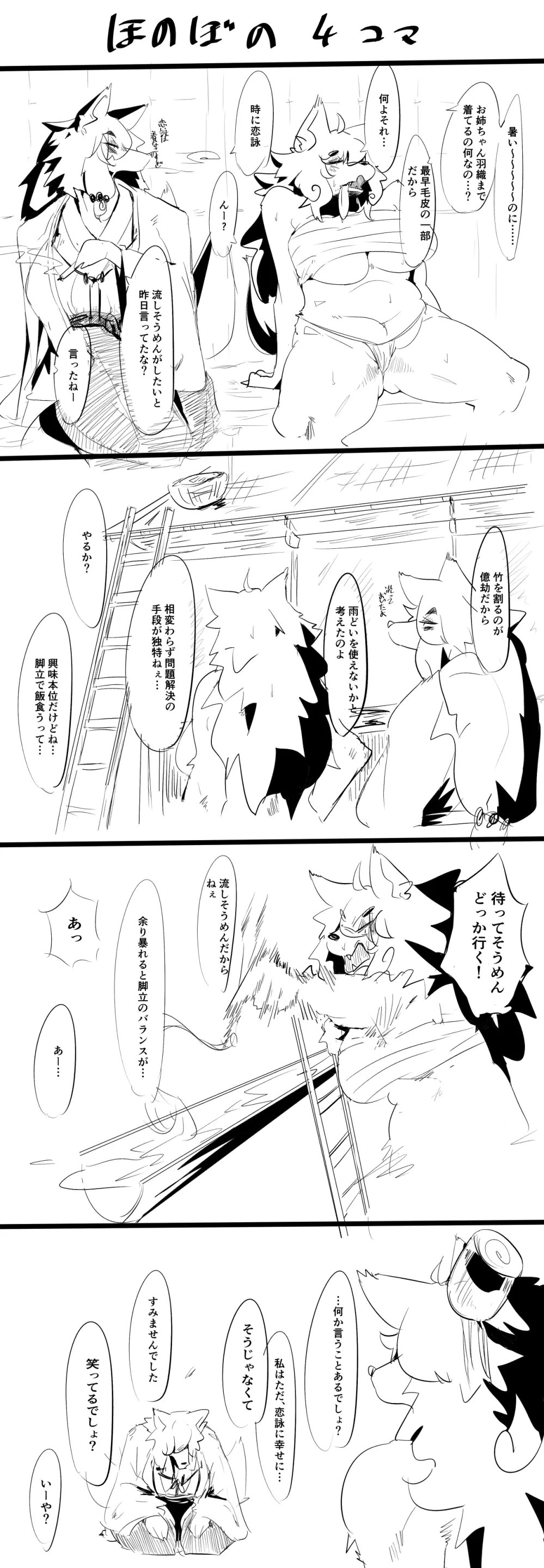 웹툰 이미지 214