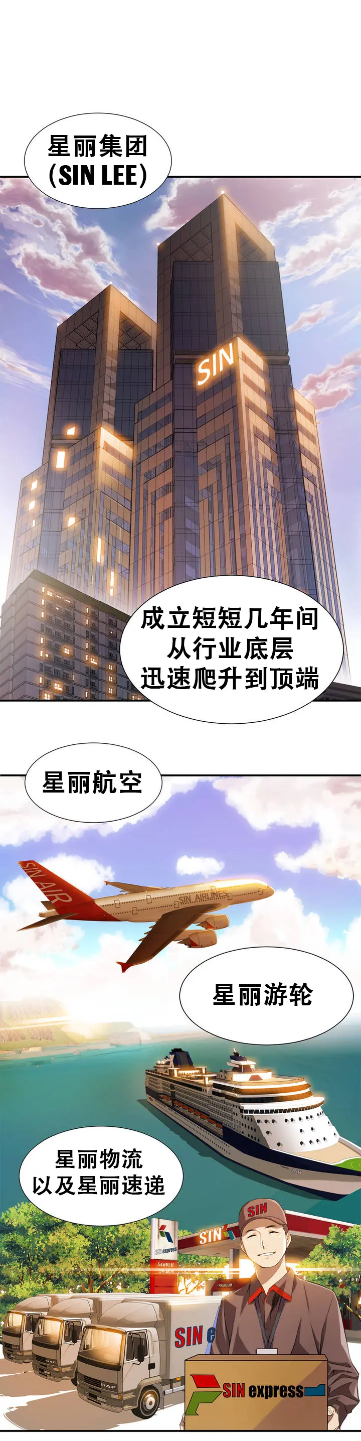 웹툰 이미지 1