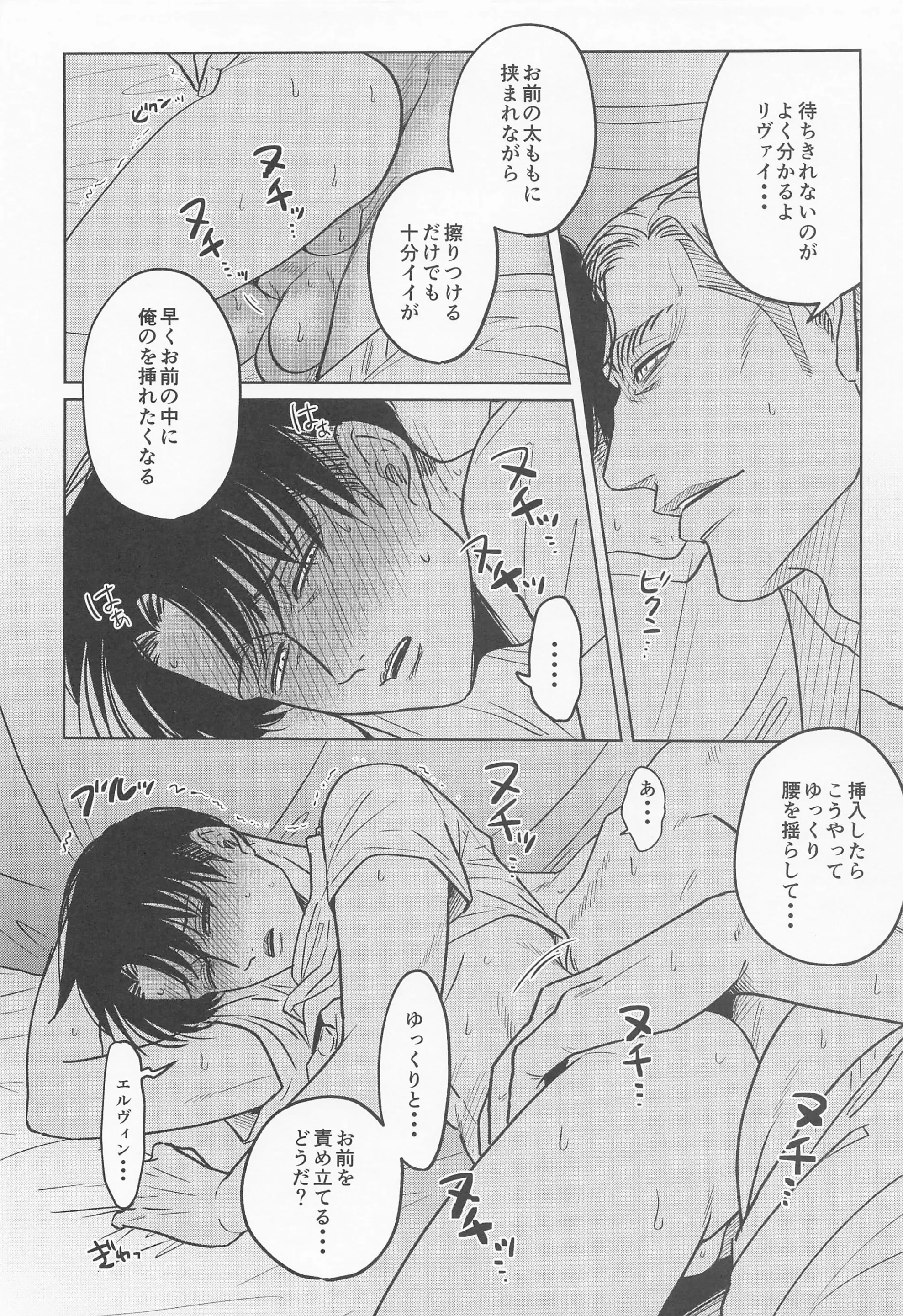웹툰 이미지 6