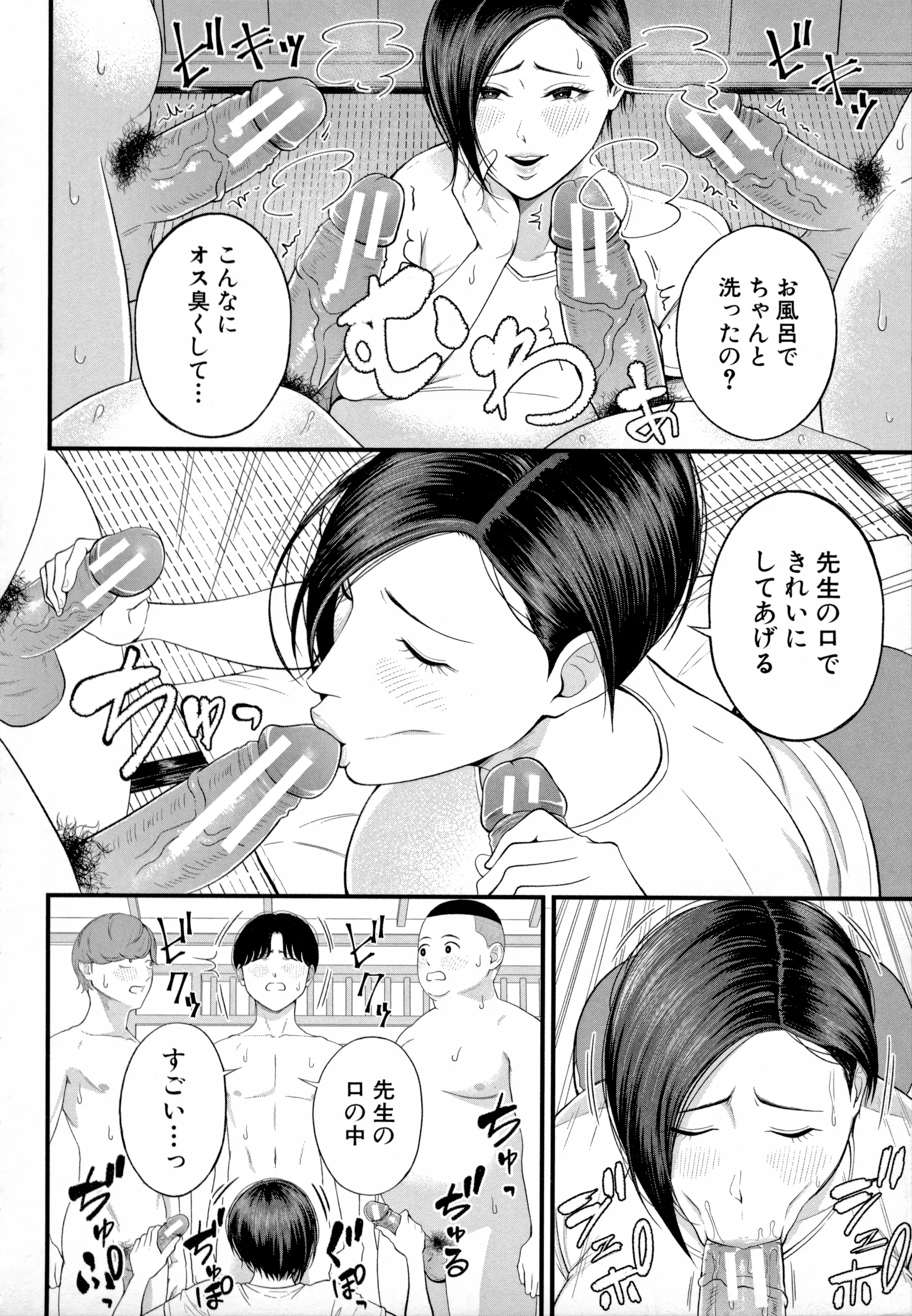 웹툰 이미지 95