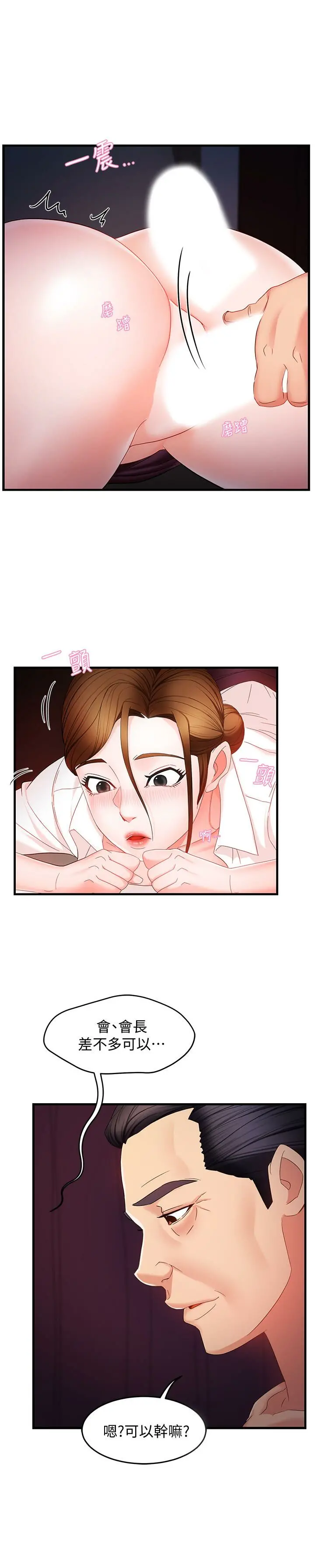 웹툰 이미지 274