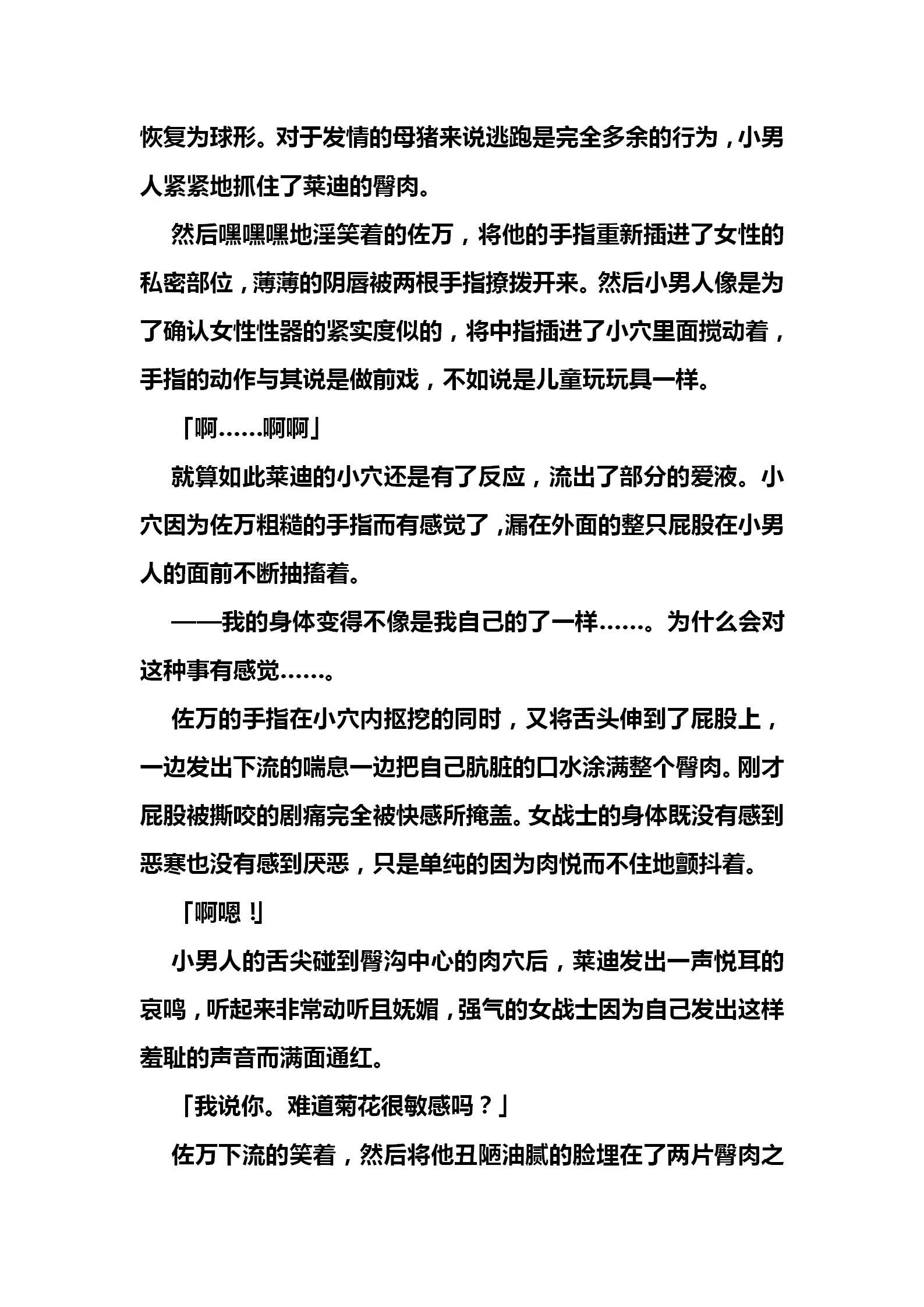 웹툰 이미지 169