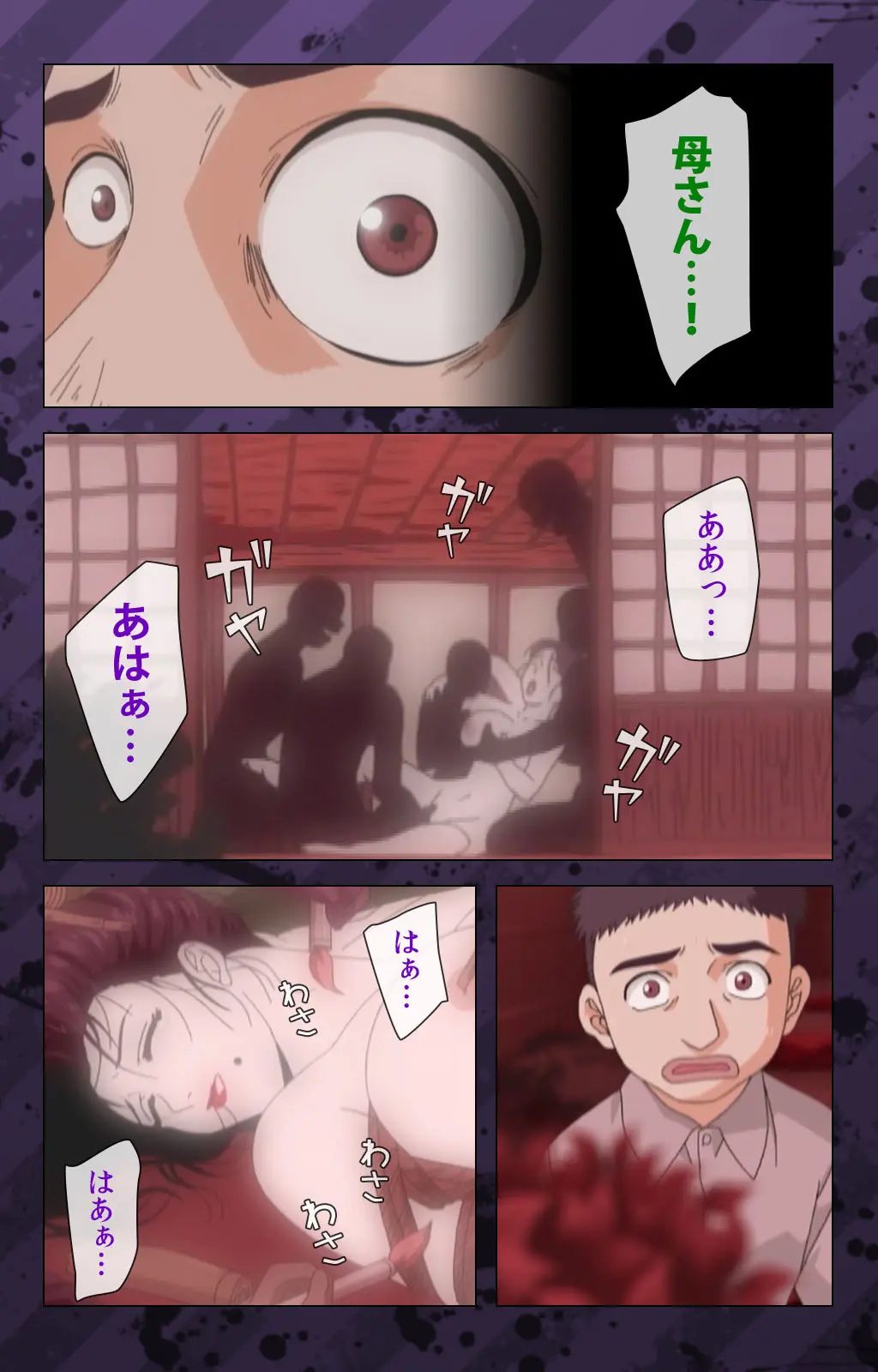 웹툰 이미지 237