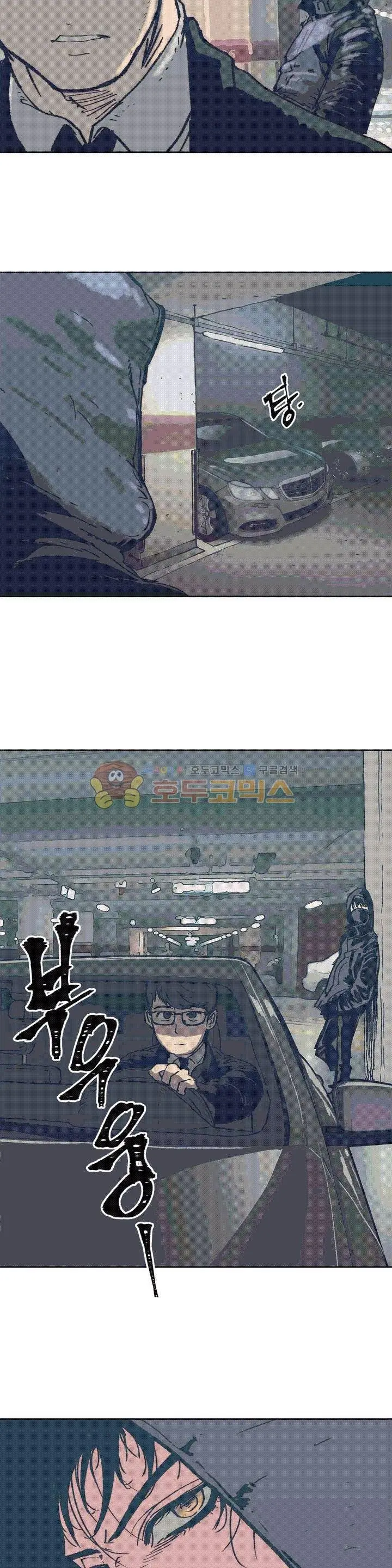 웹툰 이미지 15
