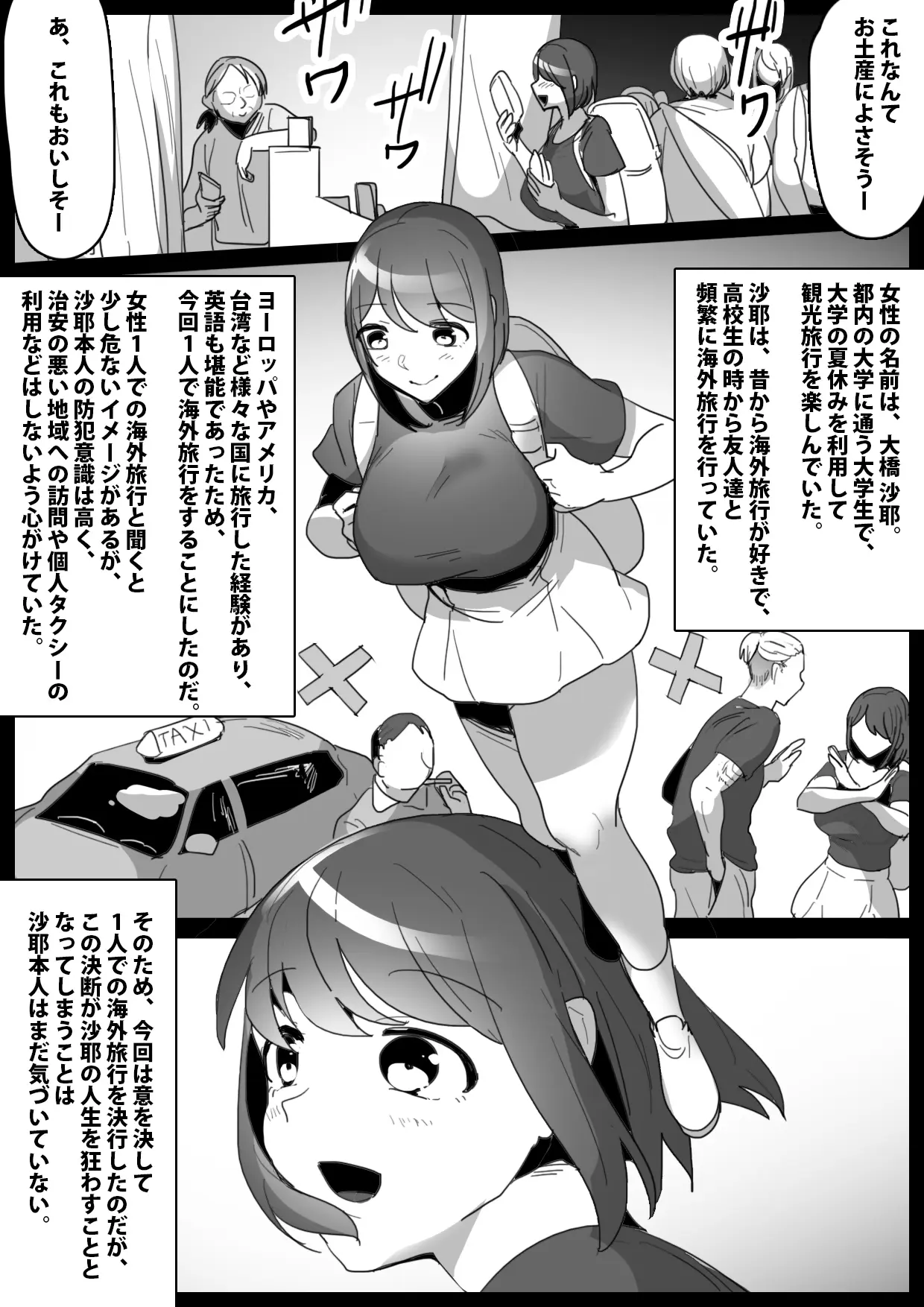 웹툰 이미지 1