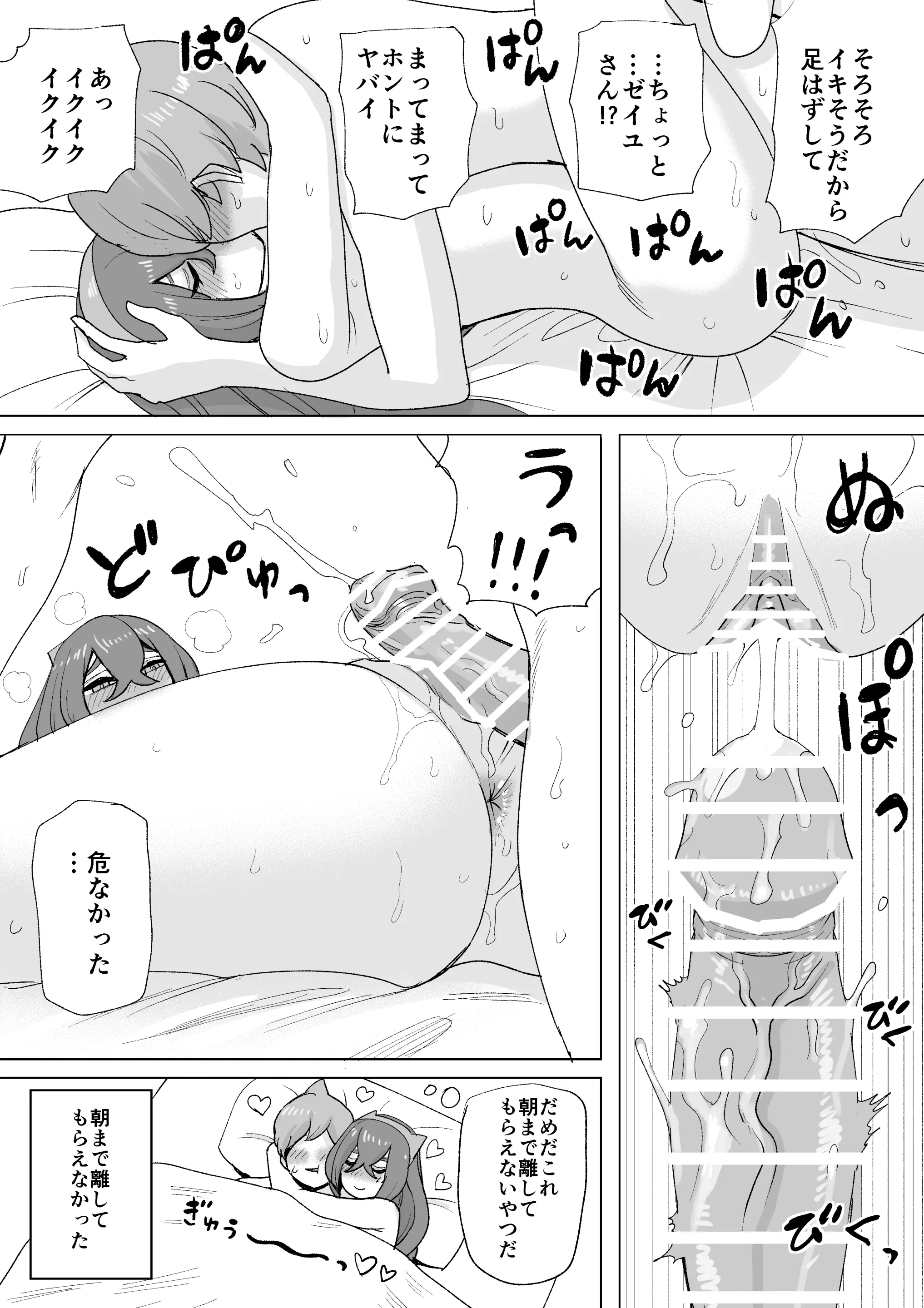 웹툰 이미지 25