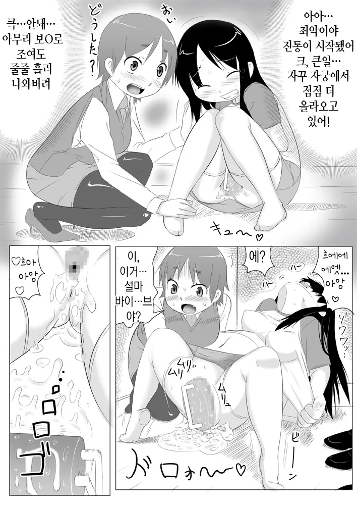 웹툰 이미지 19