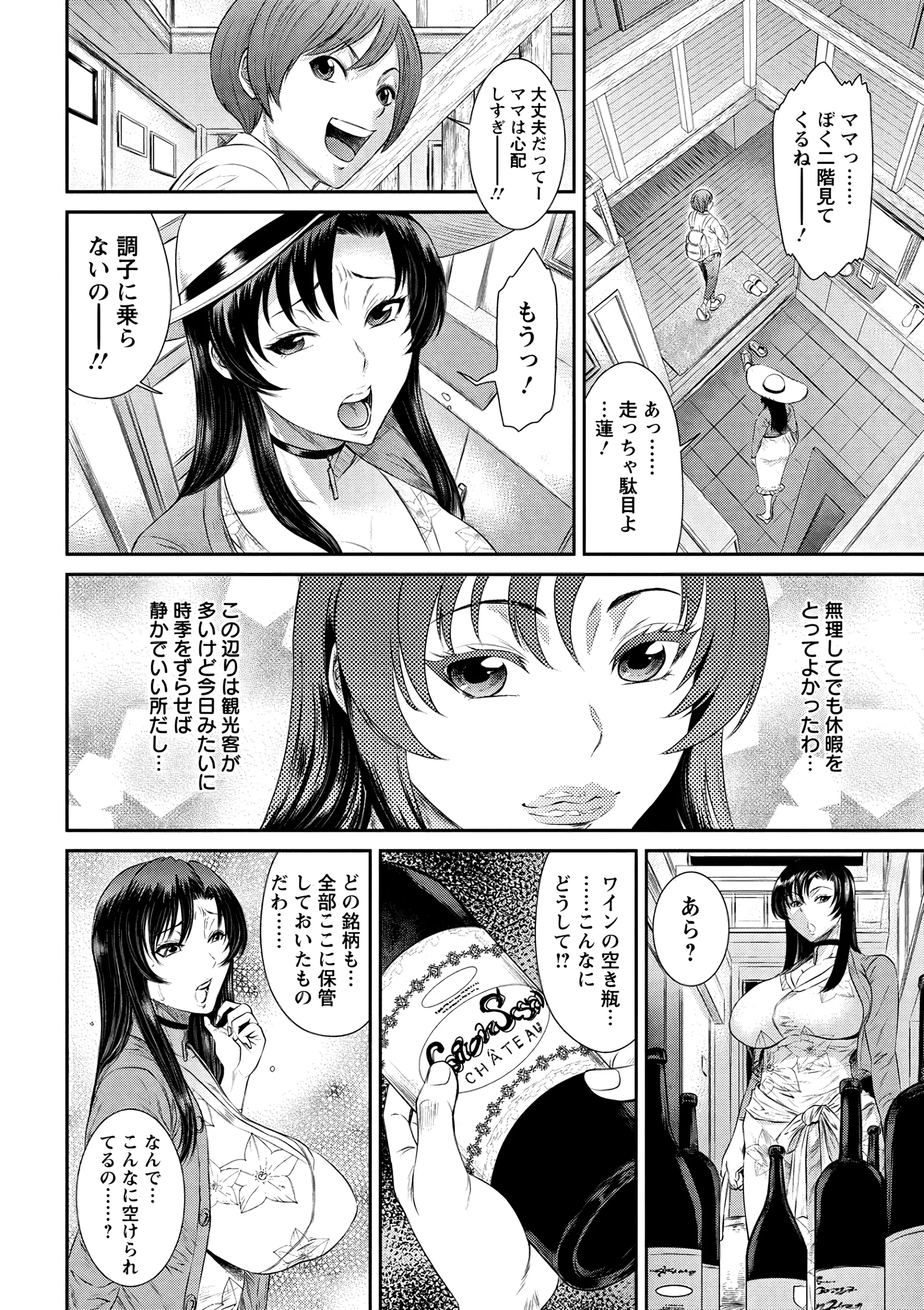 웹툰 이미지 1