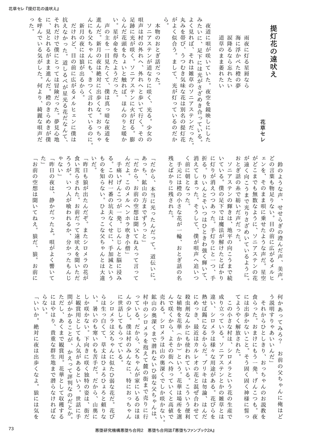 웹툰 이미지 72