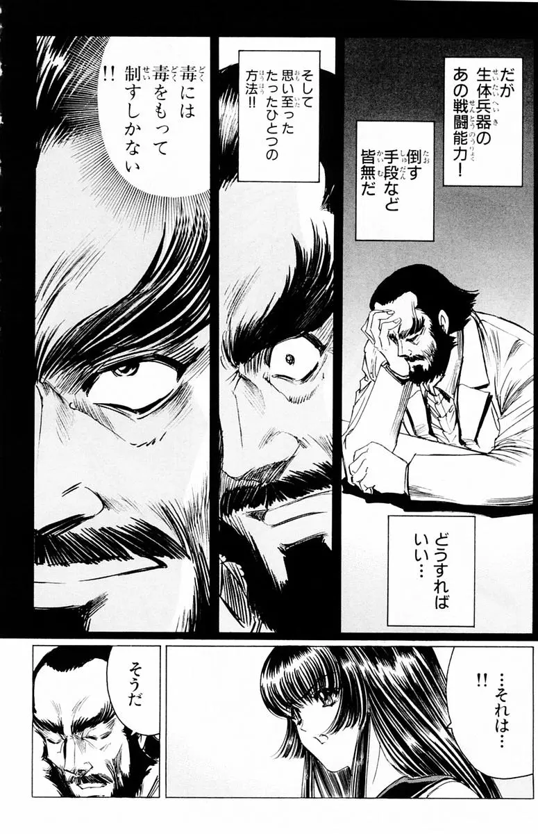 웹툰 이미지 52
