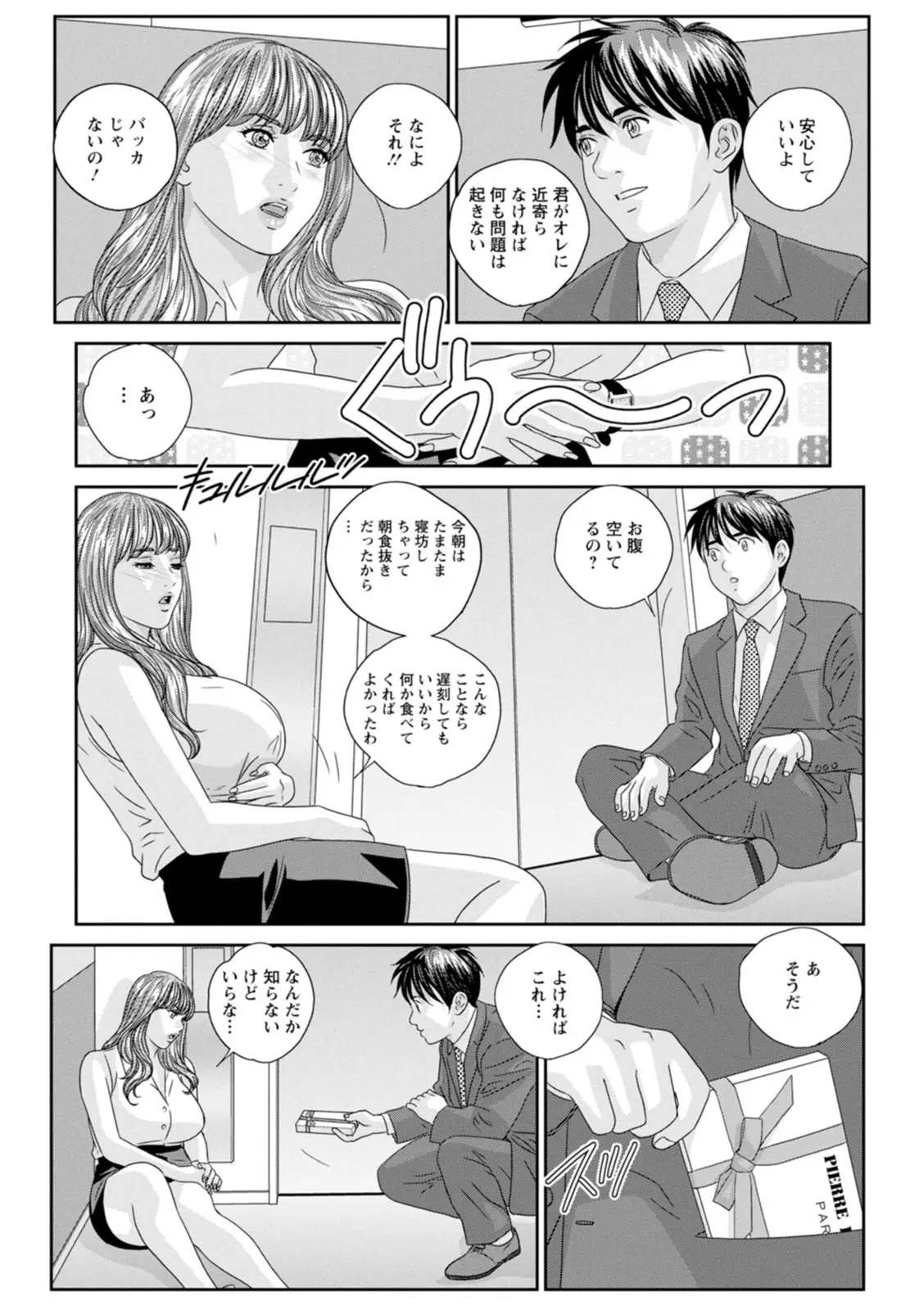 웹툰 이미지 71