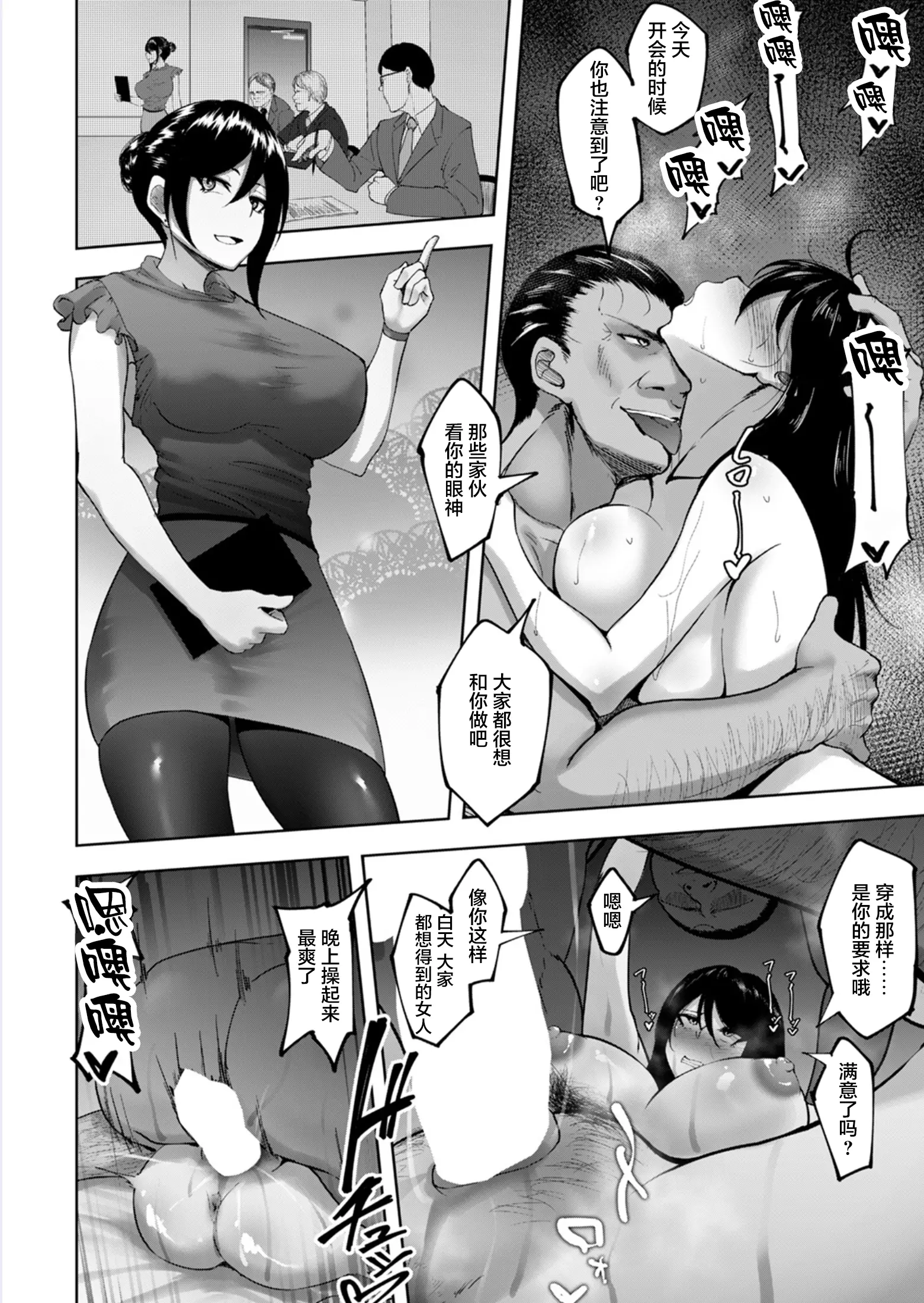 웹툰 이미지 1