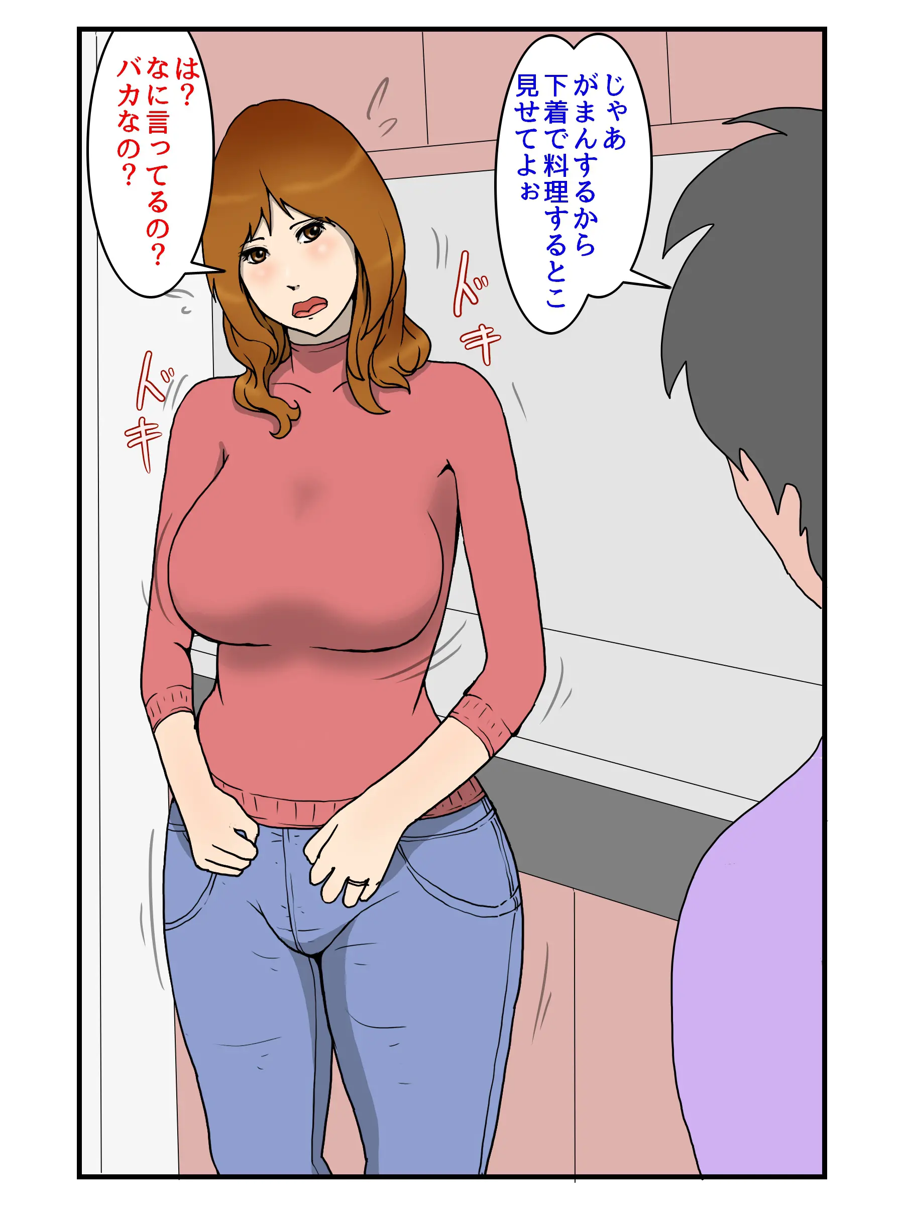 웹툰 이미지 4