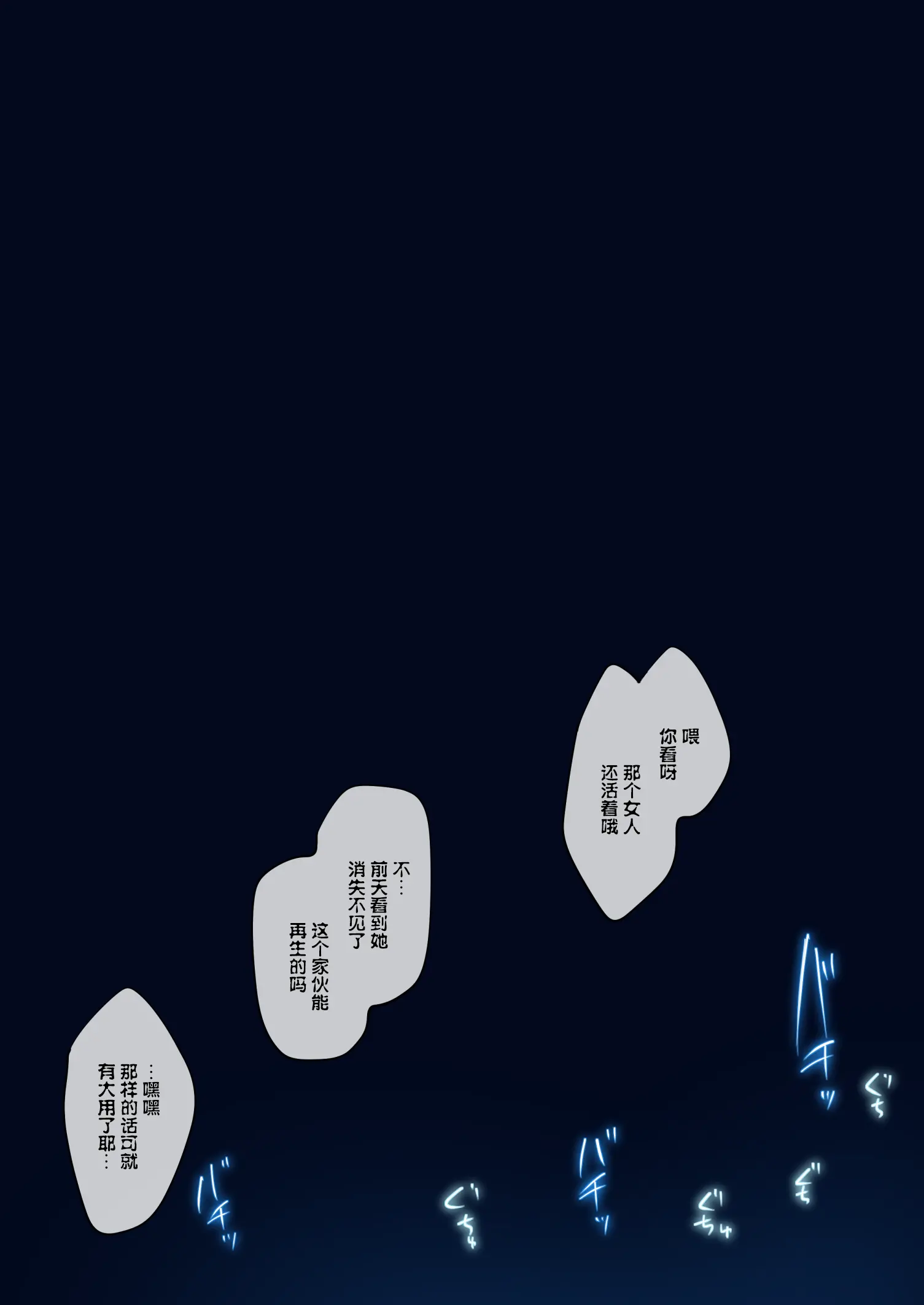 웹툰 이미지 28