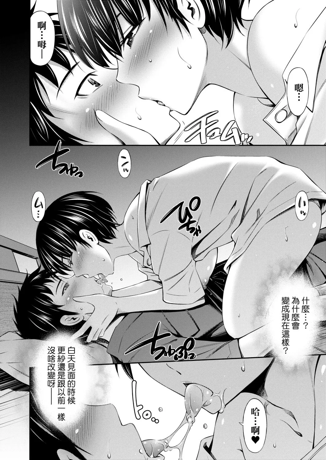 웹툰 이미지 89