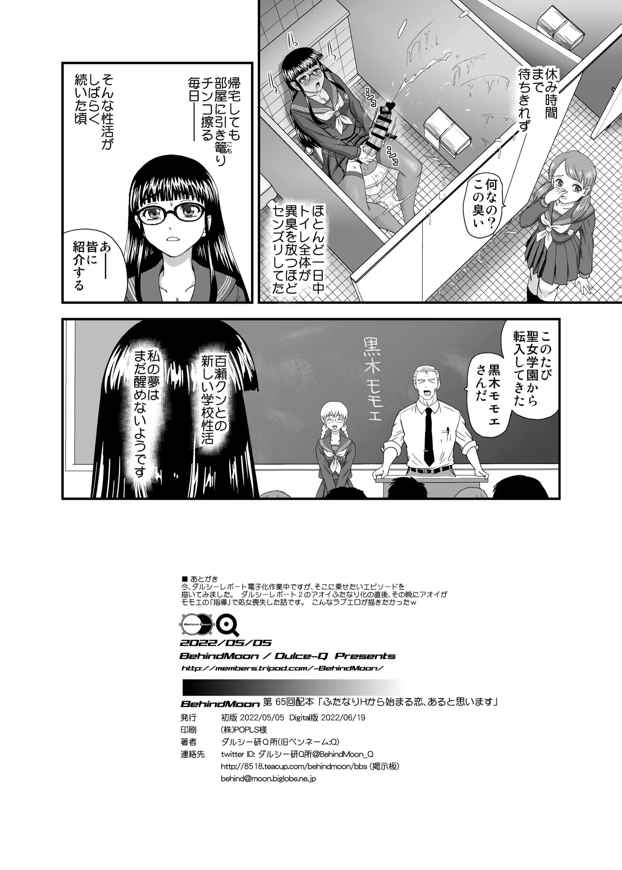 웹툰 이미지 29