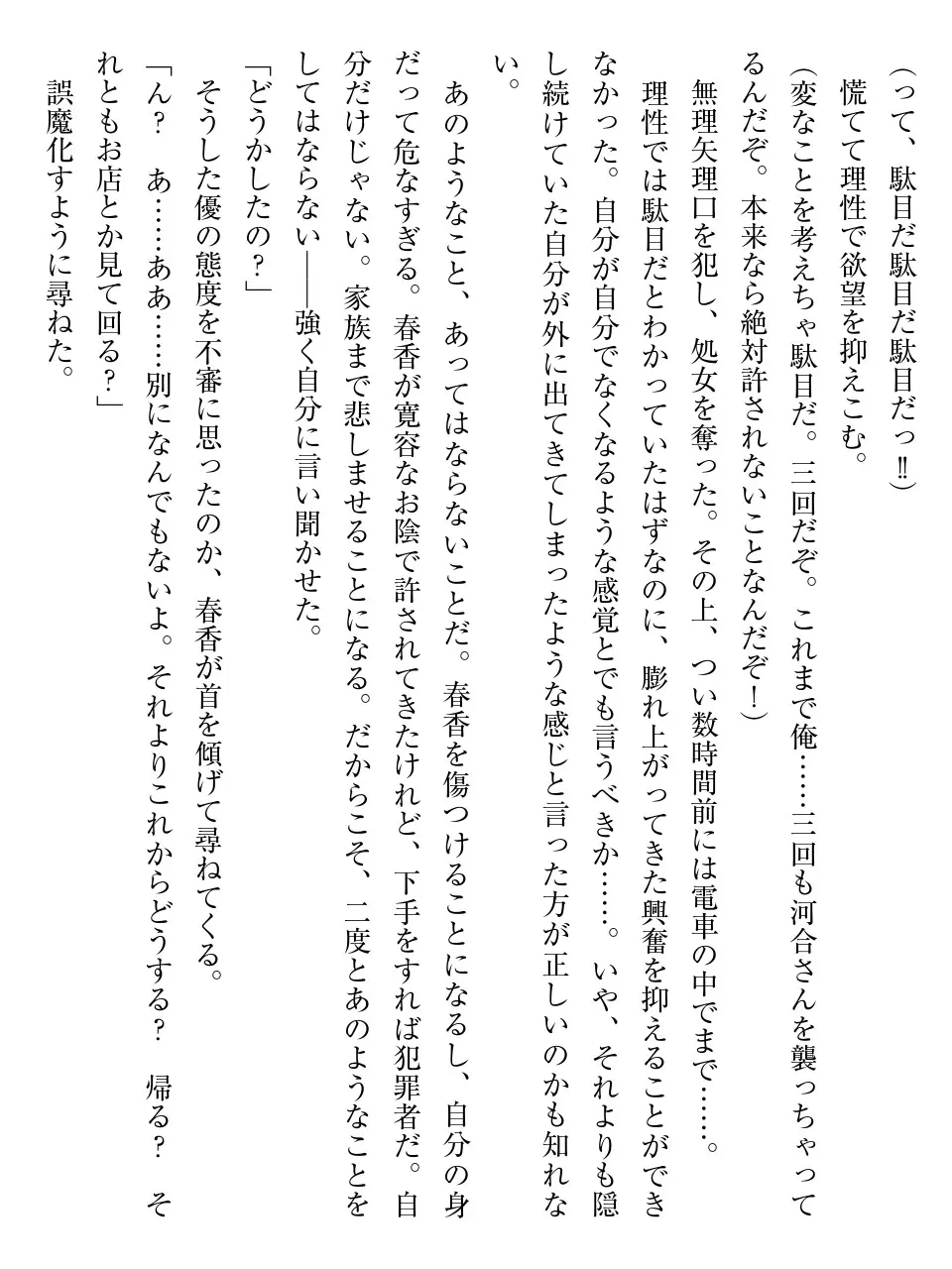 웹툰 이미지 110